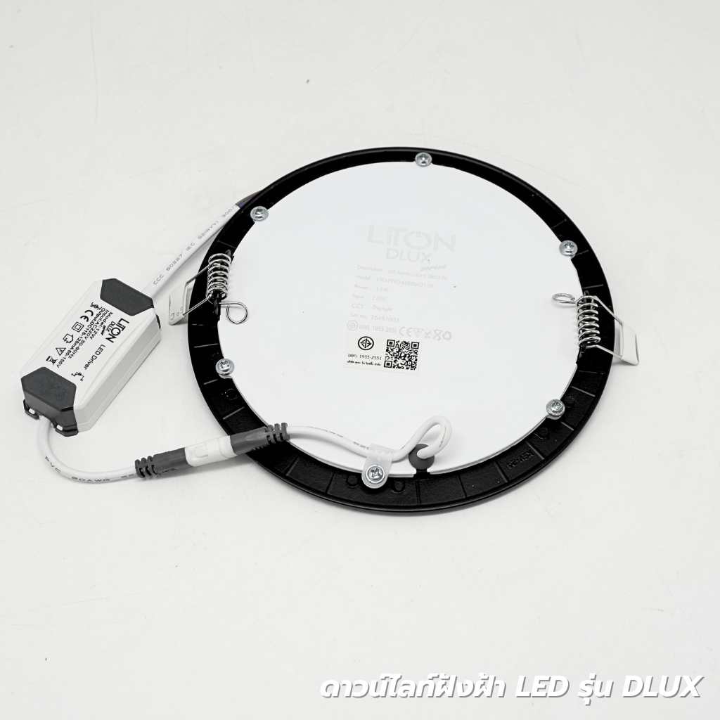 LiTON โคมไฟดาวน์ไลท์ LED ฝังฝ้า 5 นิ้ว 9W 6 นิ้ว 12W ขอบดำ กลม เหลี่ยม โคมไฟเพดาน 5" 6" DLUX ดาวไลท์ downlight