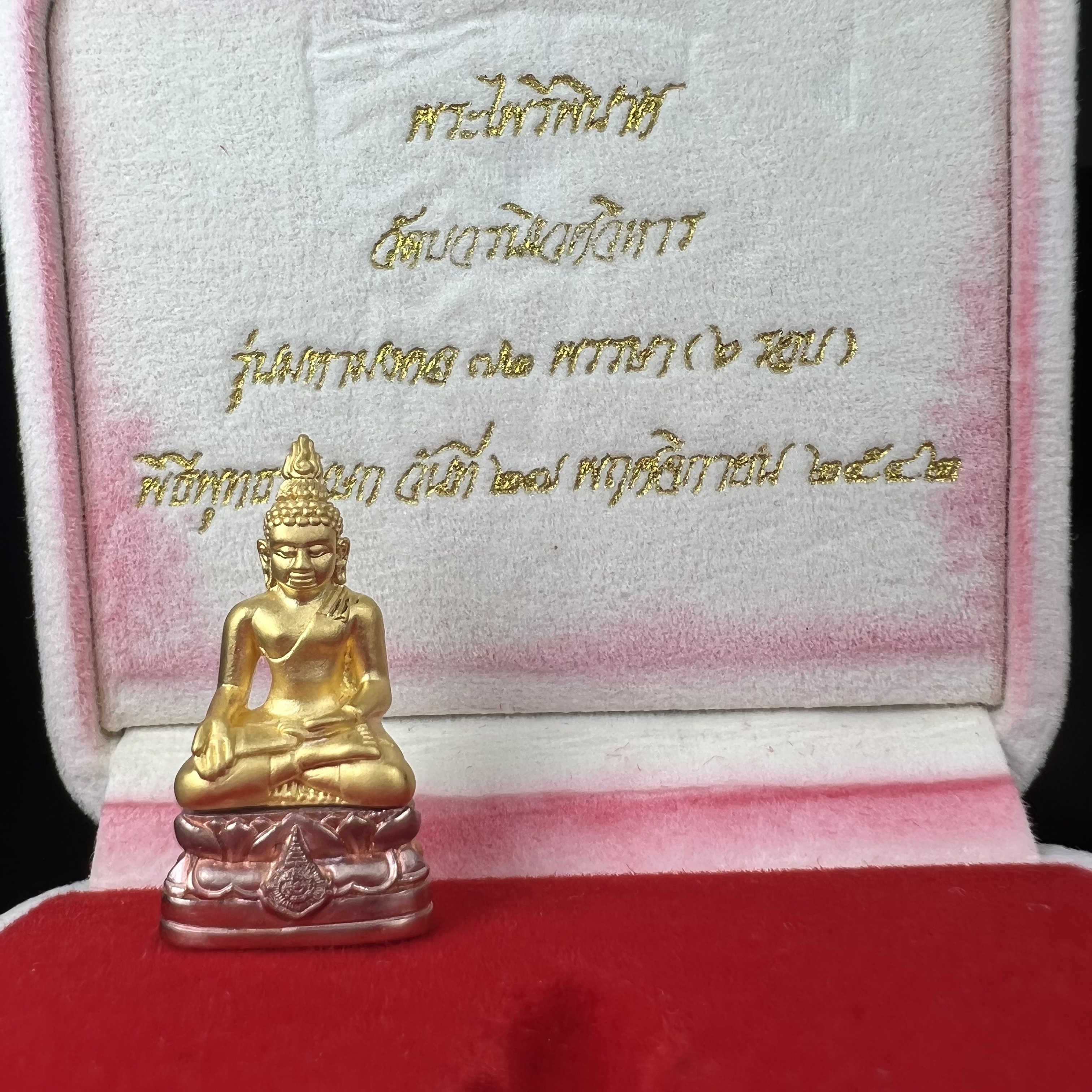 พระไพรีพินาศ รุ่นมหามงคล 72 พรรษา (6 รอบ) ในหลวงรัชกาลที่9 ปี2542 พิมพ์ใหญ่ เนื้อทองคำบริสุทธิ์ 99.9% (ฐานเนื้อนาค)แบบพ่นทรายขัดเงาบางส่วน(สภาพสวยเดิมกล่องบรรจุเดิมครบสมบูรณ์)องค์พิเศษกรรมการ(พบเจอน้อยหายากมาก)