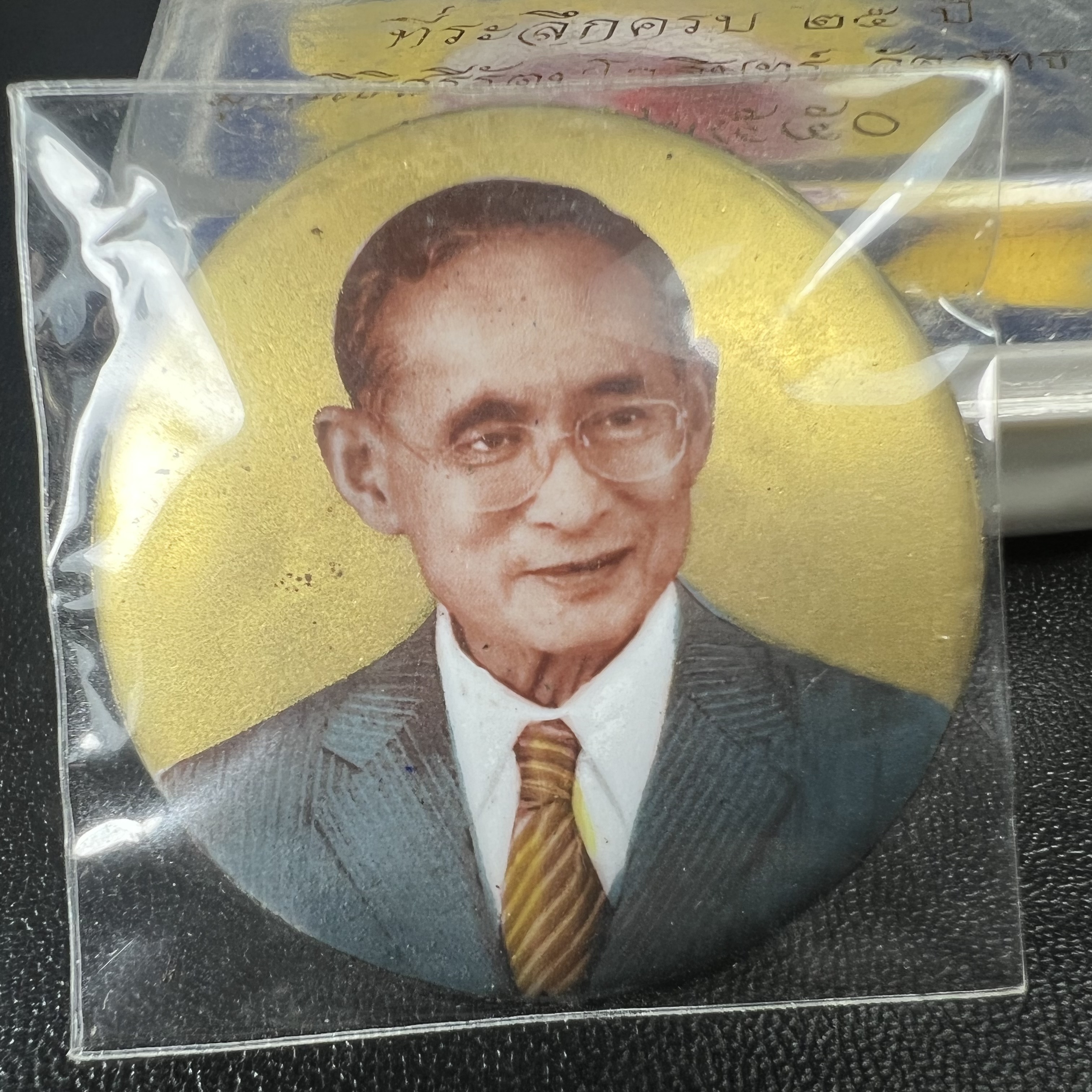 ล็อกเกตในหลวงรัชกาลที่9 ที่ระลึกครบ 25 ปี มูลนิธิศรีรัตนโกสินทร์ วัดสุทธาราม พ.ศ. 2550 พิมพ์ทรงกลมฉากสีทอง หลังปิดแผ่นโลหะสีขาว(สแตนเลส)ฝังพระยอดธง(นิยม)