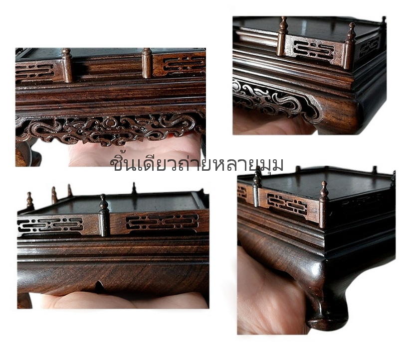 กี๋ ตั่งหรือฐานไม้ขนาดเล็ก ฐานสี่เหลี่ยมมีซุ้มรั้ว-B512-