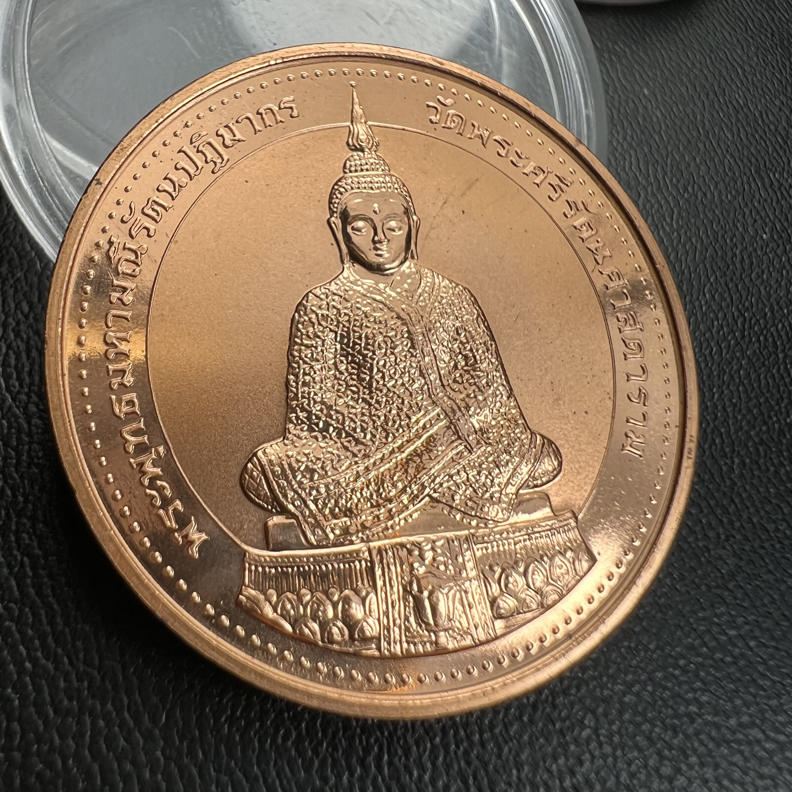 เหรียญพระแก้วมรกต ทรงเครื่องฤดูหนาว หลัง สธ.รุ่นเฉลิมพระเกียรติ ออกโดยมูลนิธิวิทยาเขตสิรินธรราชวิทยาลัย ในพระบรมราชูปถัมภ์ วัดบวรนิเวศวิหาร ปี 2538 เนื้อทองแดงบริสุทธิ์ 99.50% ขัดเงาสามมิติ ขนาด 3.2 ซม.ผลิตโดยโรงกษาปณ์ POB JOY MINT LTD.UK ประเทศอังกฤษ(เหร