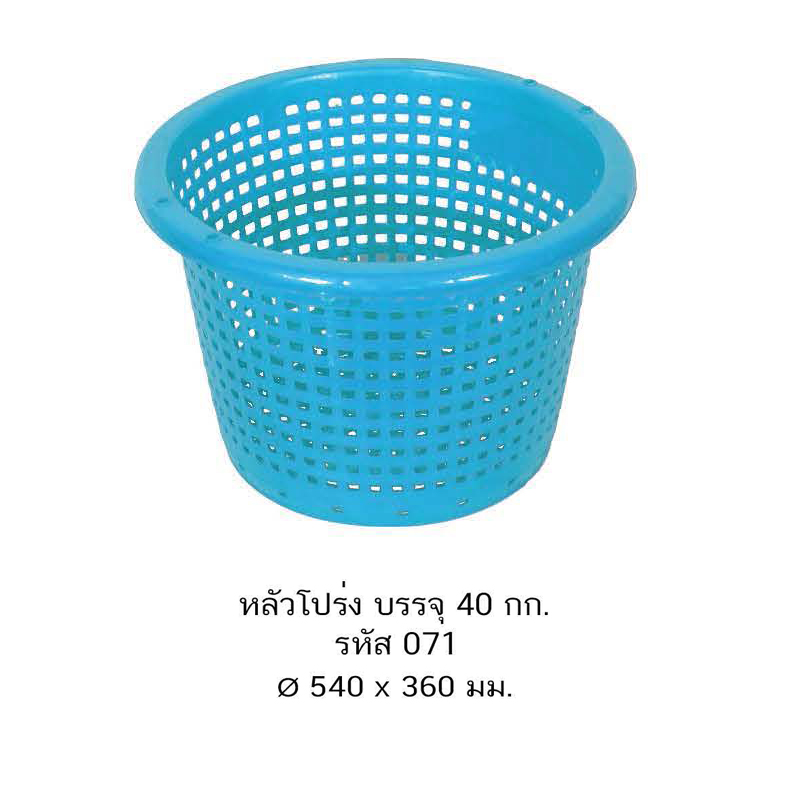 หลัวโปร่ง 071 นิ่ม