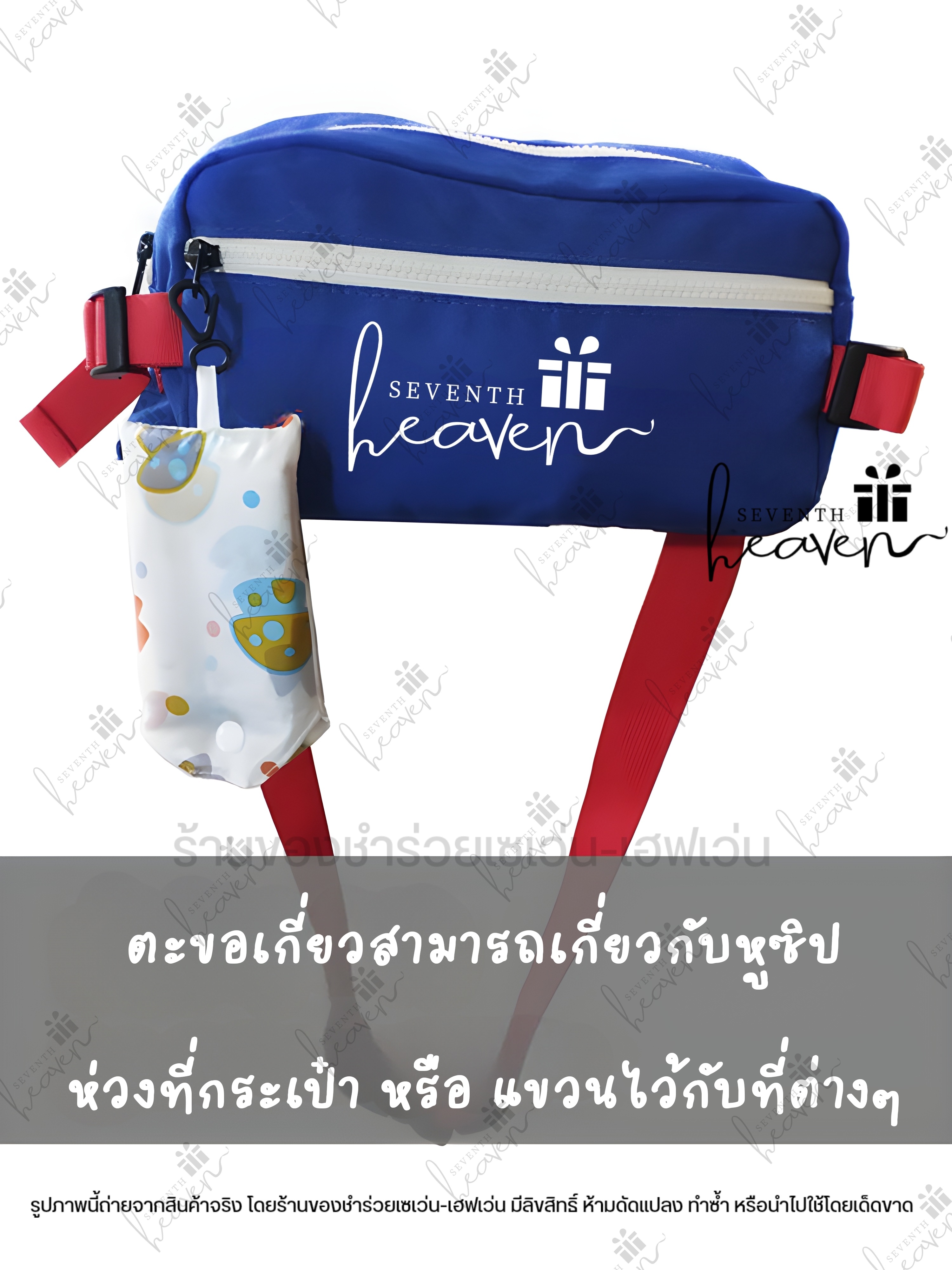 ของชำร่วยงานศพ ถุงผ้าชอปปิ้ง มีกระดุม ตะขอเกี่ยว