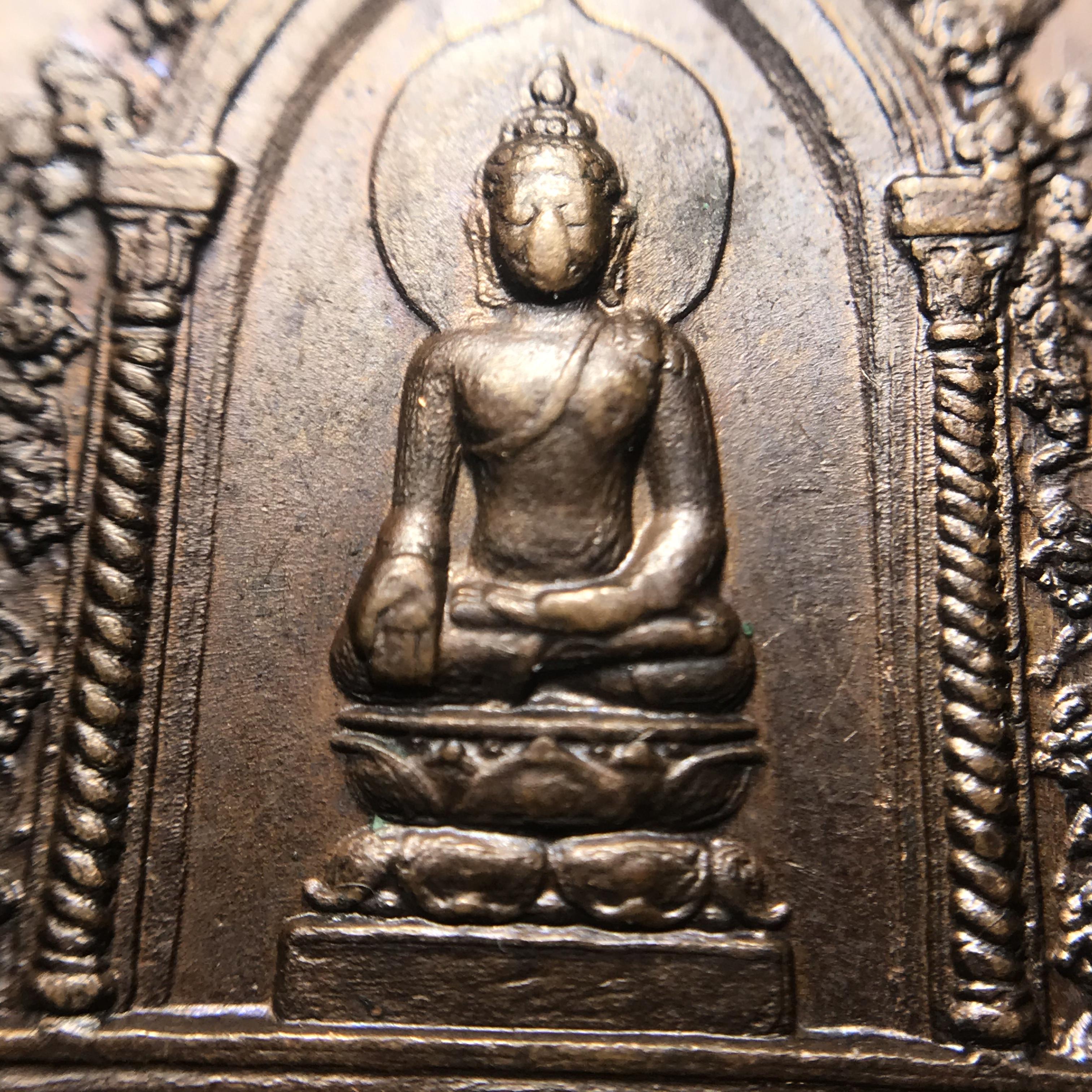 เหรียญหนึ่งในสยาม ด้านหน้าสมเด็จพระนเรศวรมหาราช ด้านหลังพระไพรีพินาศ ปี2519(เหรียญพระราชทาน)(ในหลวงรัชกาลที่9 เสด็จในพิธี)(พิมพ์นิยม คัดสภาพสวย หายาก)(1 ใน7000เหรียญ)