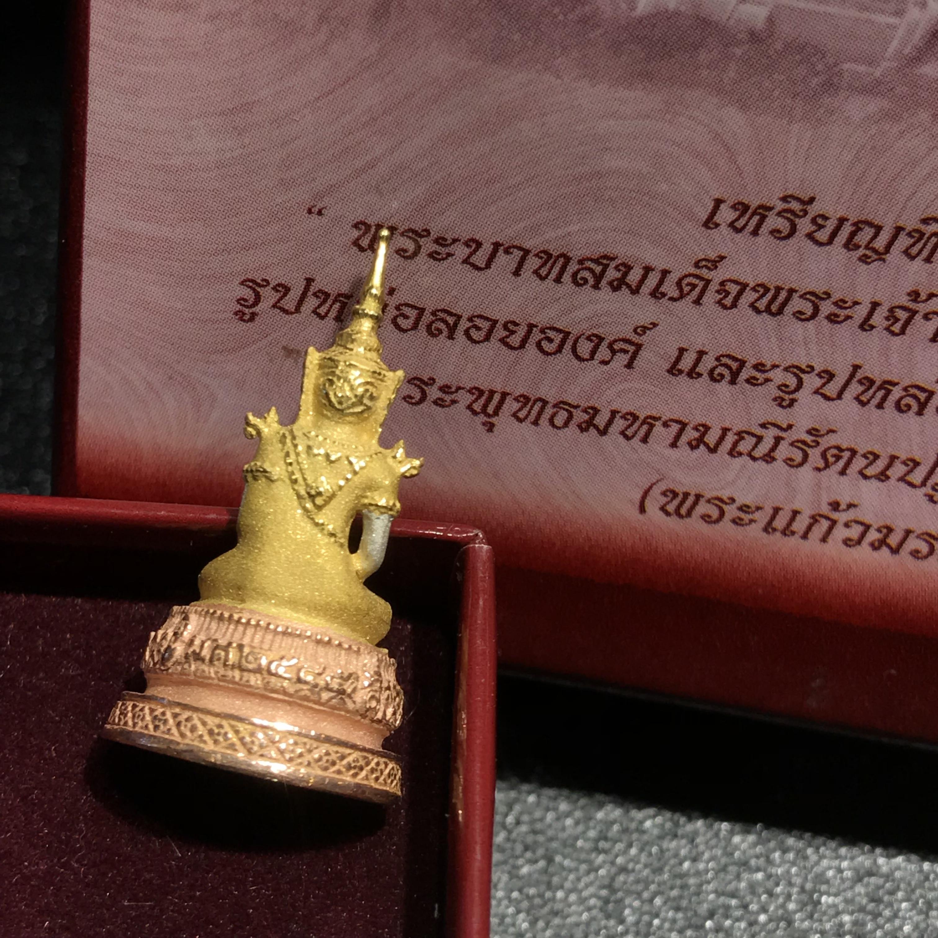 รูปหล่อลอยองค์ พระแก้วมรกต ภปร(รุ่นแรก) ปี2545 รุ่นฉลองกรุงรัตนโกสินทร์ครบ 220 ปี เนื้อเงินสามกษัตริย์ พิมพ์เล็ก