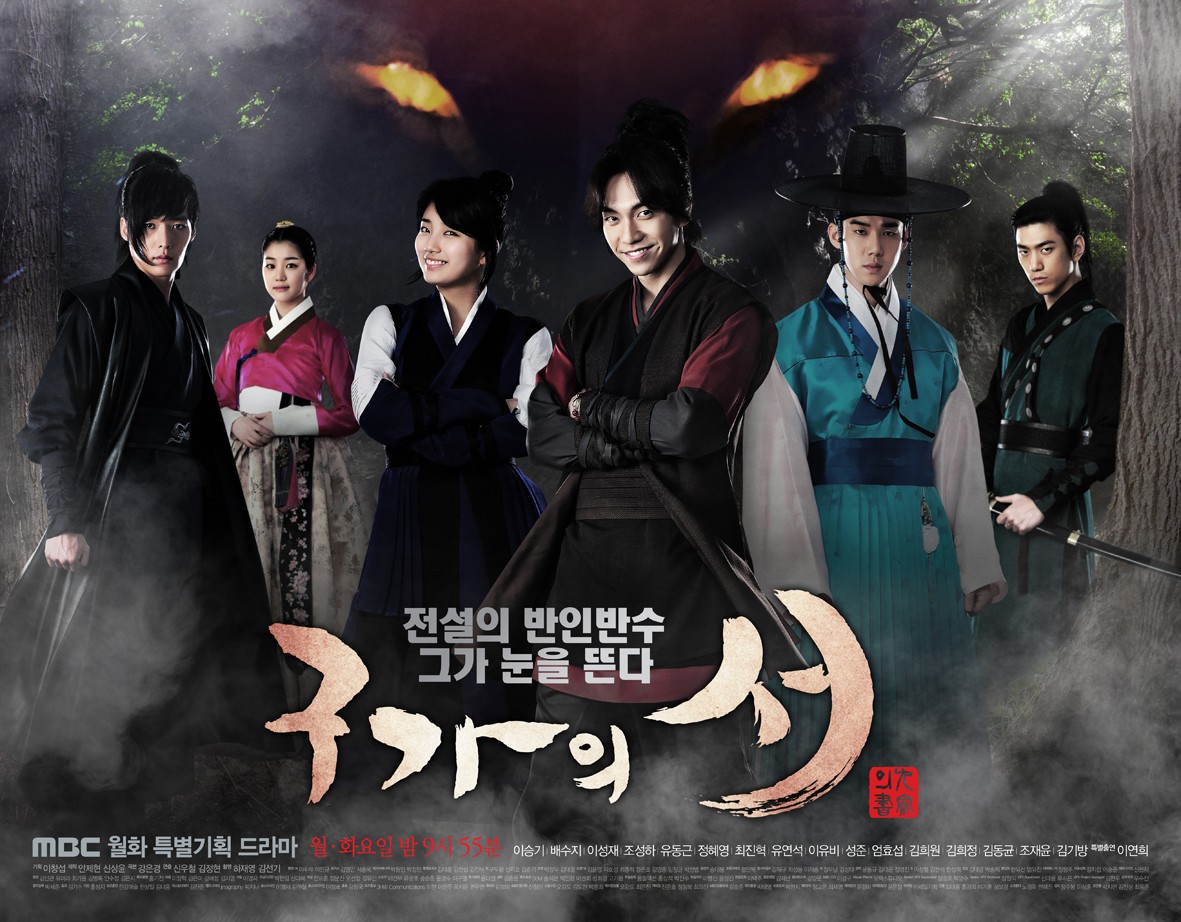 DVD/V2D Kang Chi, the Beginning / Gu Family Book คังชิ คัมภีร์ตระกูลจิ้งจอก 6 แผ่นจบ (ซับไทย) *ซับจากร้านโม