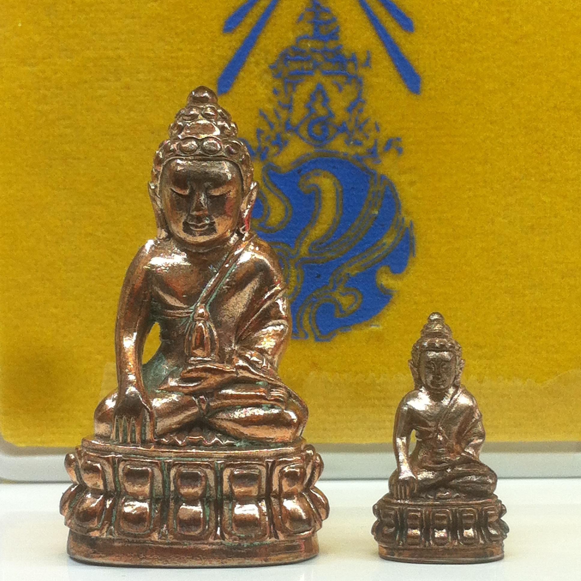 พระกริ่ง-พระชัยวัฒน์ ภปร จุฬาลงกรณ์ วัดบวรนิเวศราชวรวิหาร เนื้อนวะ ปี2550