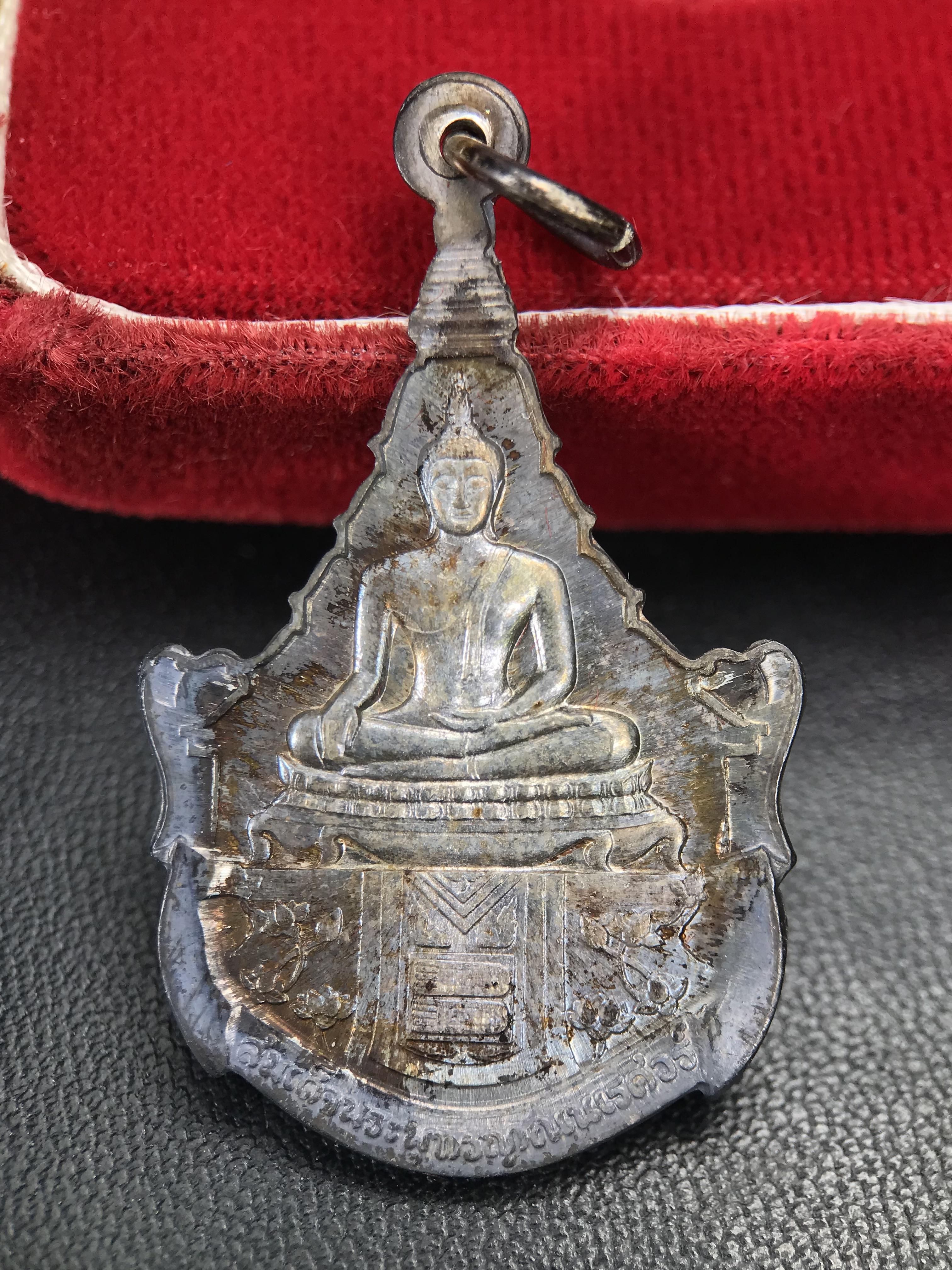 เหรียญพระพุทธญาณนเรศวร์ รุ่นแรก หลังพระปรมาภิไธย ภปร.และ สก.วัดญาณสังวราราม จ.ชลบุรี ปี 2527 เนื้อเงิน(ผิวเดิม ขึ้นรุ้งผิวน้ำทองกระจายทั่วเหรียญสวยมาก)ขนาด 2.3 x 3.8 ซม. พร้อมกล่องเดิม สมเด็จพระญาณสังวร ประธานในพิธีมหาพุทธาภิเษก(เนื้อเงินพบเจอน้อย หายาก)