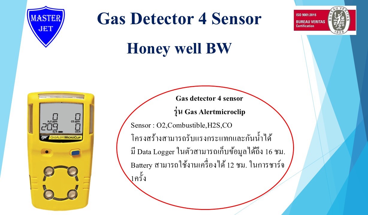 Gas Detector 4 Sensor Honey well
