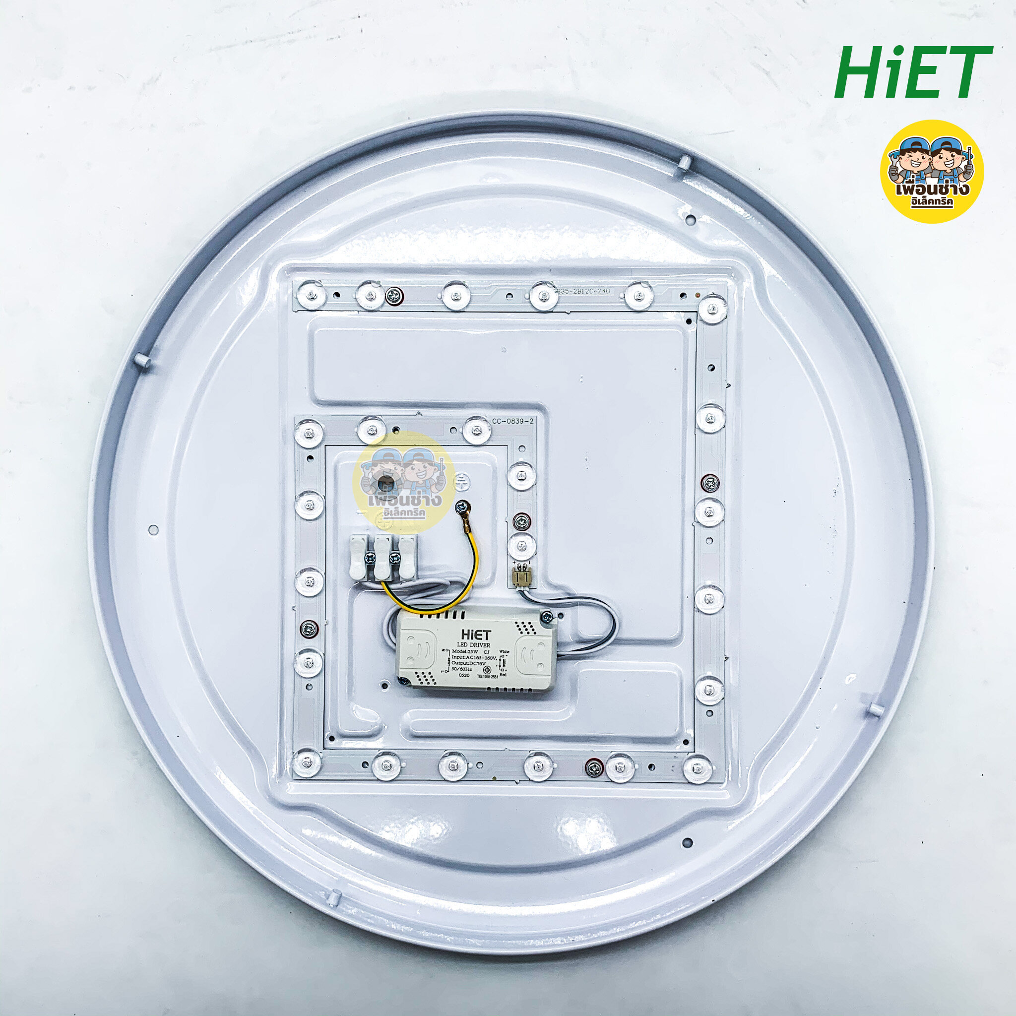 โคมไฟเพดาน โคมซาลาเปา LED CEILING LIGHT 24W และ 25W สำเร็จรูปพร้อมหลอด โคมไฟ โคม โคมเพดาน