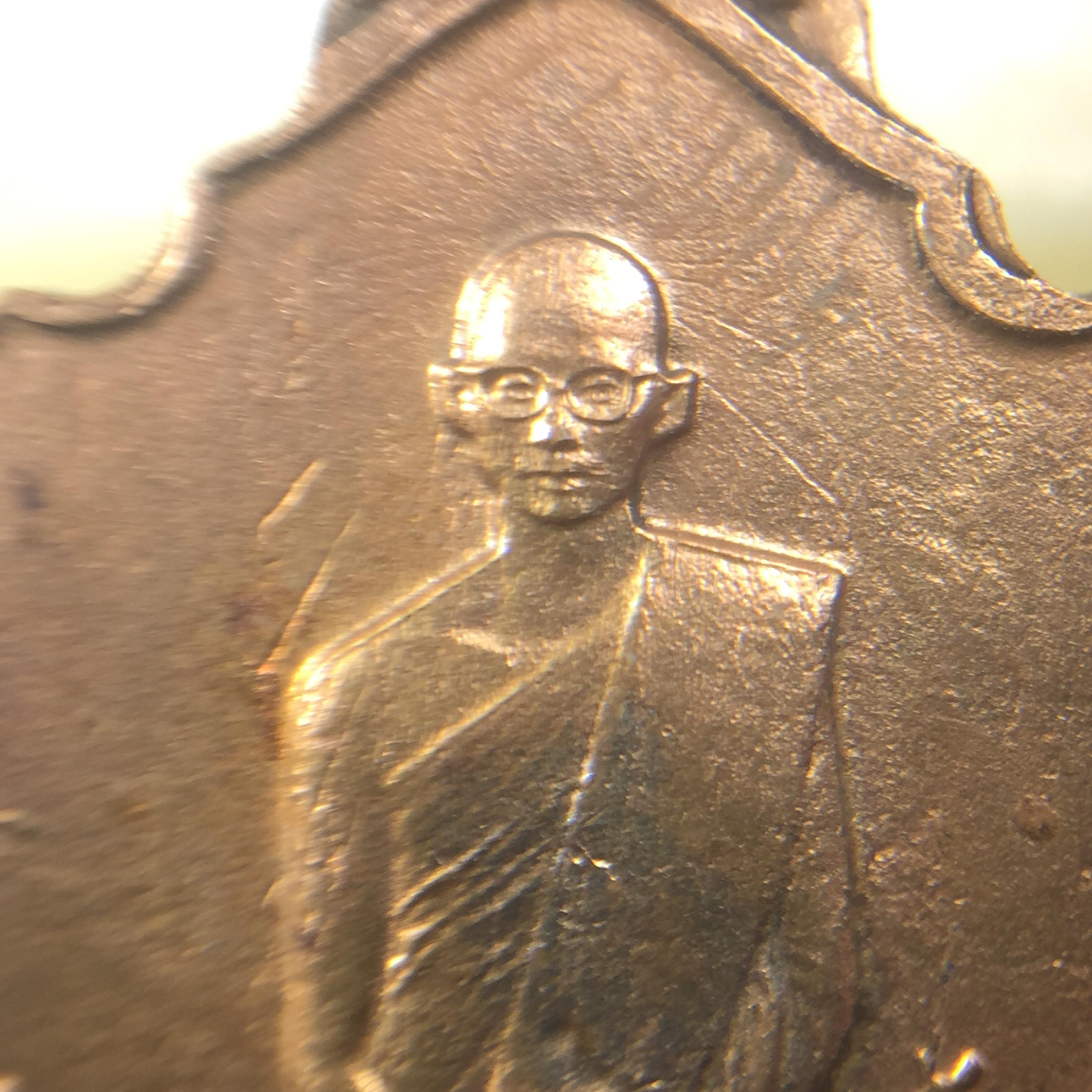 เหรียญในหลวงทรงผนวช-พระพุทธชินราช กองทัพภาคที่3จัดสร้าง ปี2517 เนื้อนวโลหะกล่องเดิม(สภาพคัดสวย)(หายาก)(ในหลวง ร.9 เสด็จในพิธี)(1ใน5000เหรียญ))