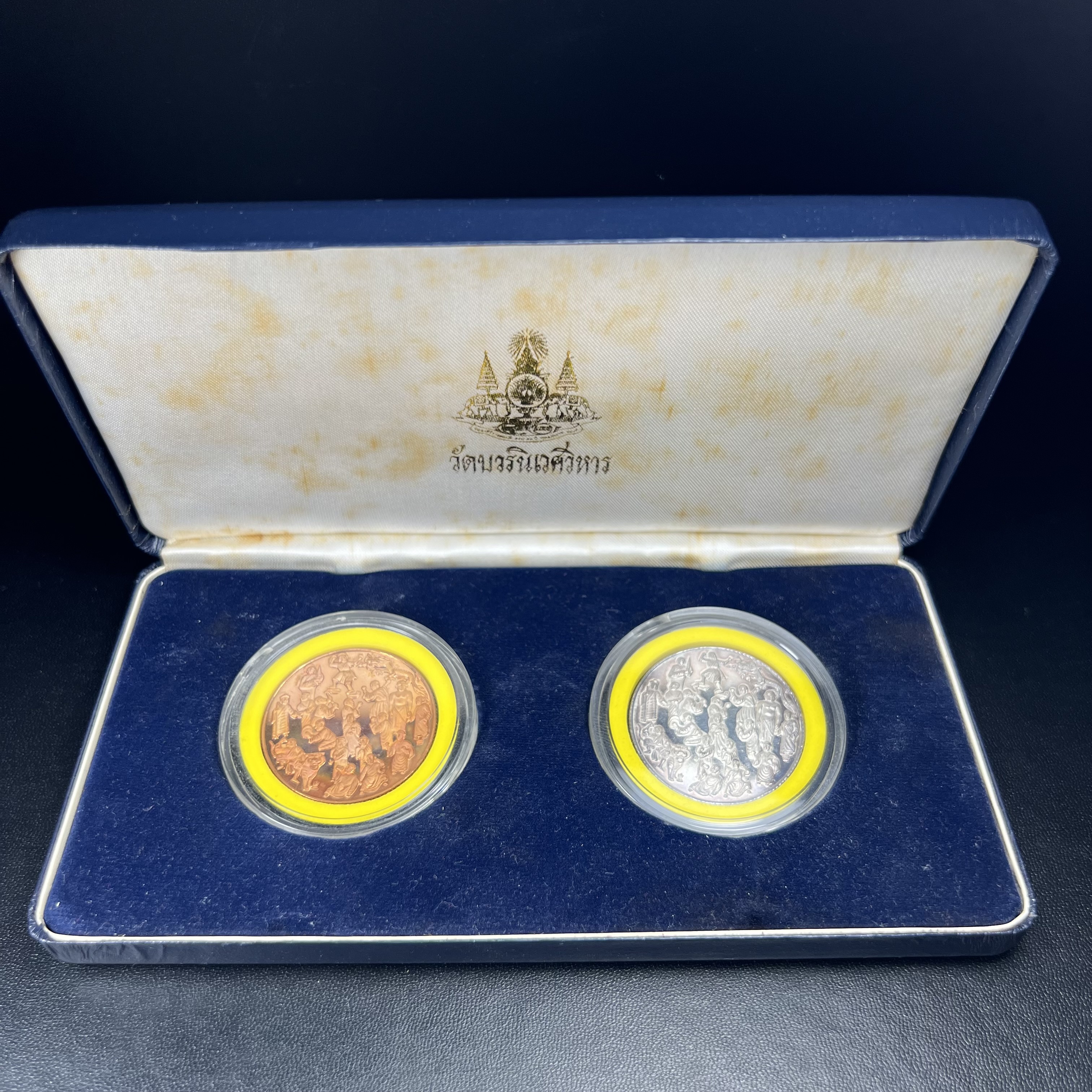 เหรียญจับโป้ยล่อหั่น 18 อรหันต์(18 เซียน)รุ่นกาญจนาภิเษก ปี2539 พิธีพุทธาภิเษก ณ วัดบวรนิเวศวิหาร ขนาด3.2ซม. ชุดเนื้อเงินและเนื้อทองแดงขัดเงา ขอบเหรียญแบบสตางค์ หลังตราสัญลักษณ์ปีกาญจนาภิเษก พร้อมกล่องบรรจุเดิมครบ สุดยอดสิริมงคล โชคลาภค้าขาย สารพัดกันภัย