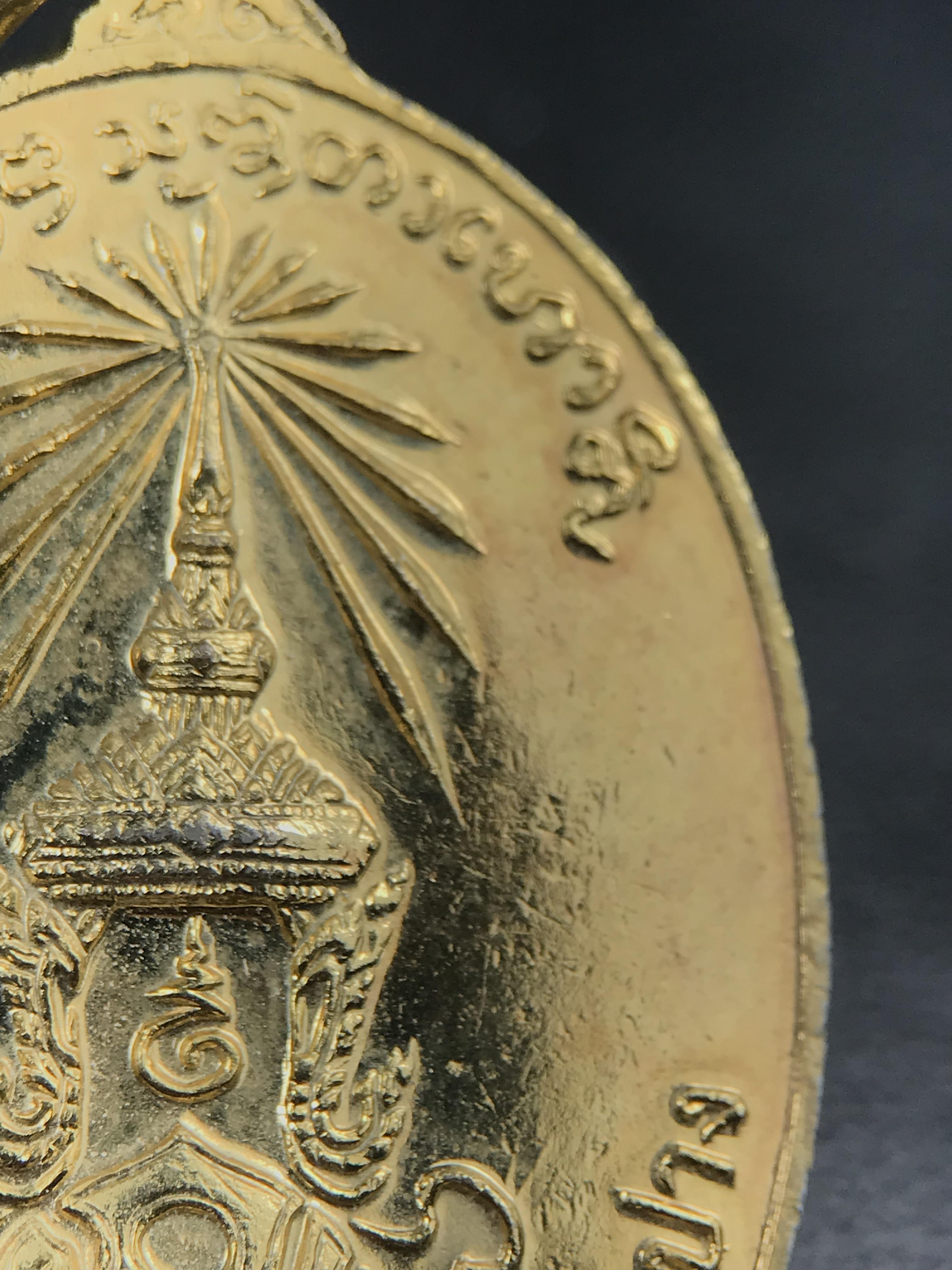เหรียญ หลวงพ่อเกษม เขมโก สุสานไตรลักษณ์ ลำปาง รุ่นพิเศษ หลัง ภปร. ปี 2523 เนื้อกะไหล่ทองลงยากรรมการ พิมพ์ใหญ่ เหรียญยอดนิยม พิธีเข้มขลัง ประสบการณ์มากมาย***กะไหล่ทองลงยาแจกกรรมการ (หายาก)***