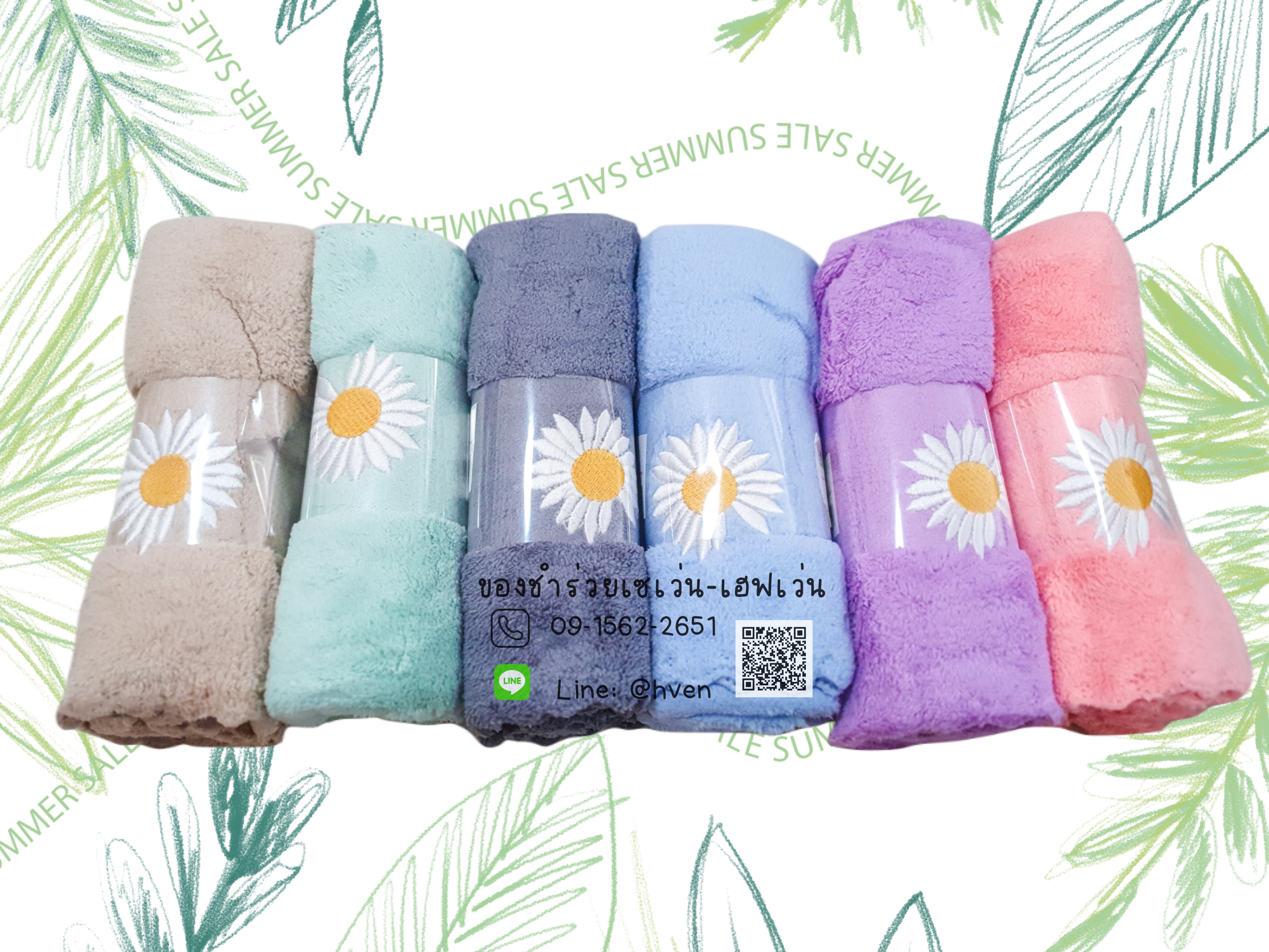 ของชำร่วยงานศพ ผ้าเช็ดผม ขนเป็ด หนานุ่ม ในถุงผ้า