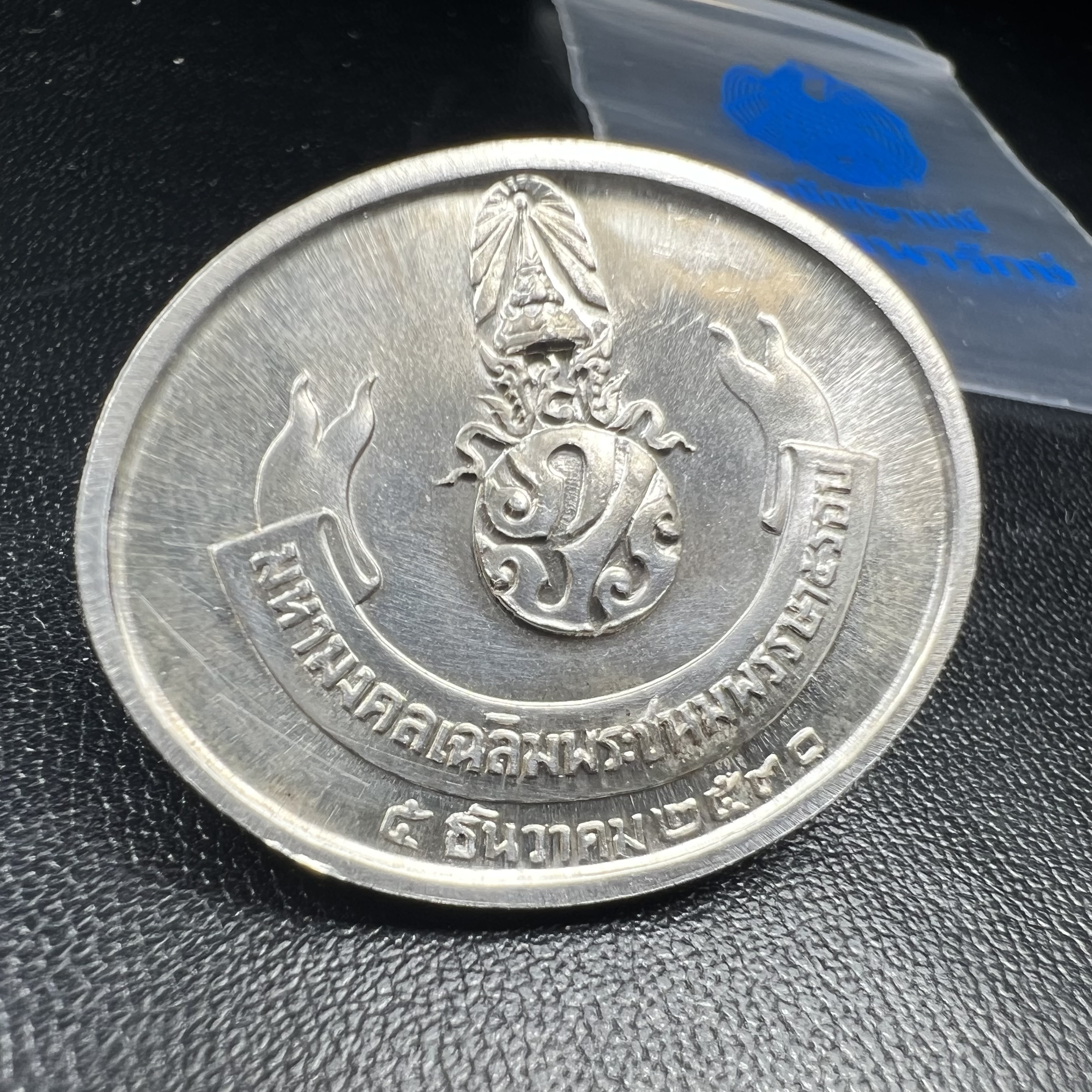 เหรียญพระนอน พระพุทธปรางค์ไสยาสน์ วัดพระเชตุพลวิมลมังคลาราม (วัดโพธิ์) หลัง ภปร. มหามงคลเฉลิมพระชนมพรรษาในหลวงรัชกาลที่9 ครบ 5 รอบ 60 พรรษา ปี 2530 (คัดสภาพสวยซีนซองเดิม)(เนื้อเงินพบเจอน้อยหายาก)เหรียญดี..พิธีใหญ่..พุทธคุณเยี่ยม