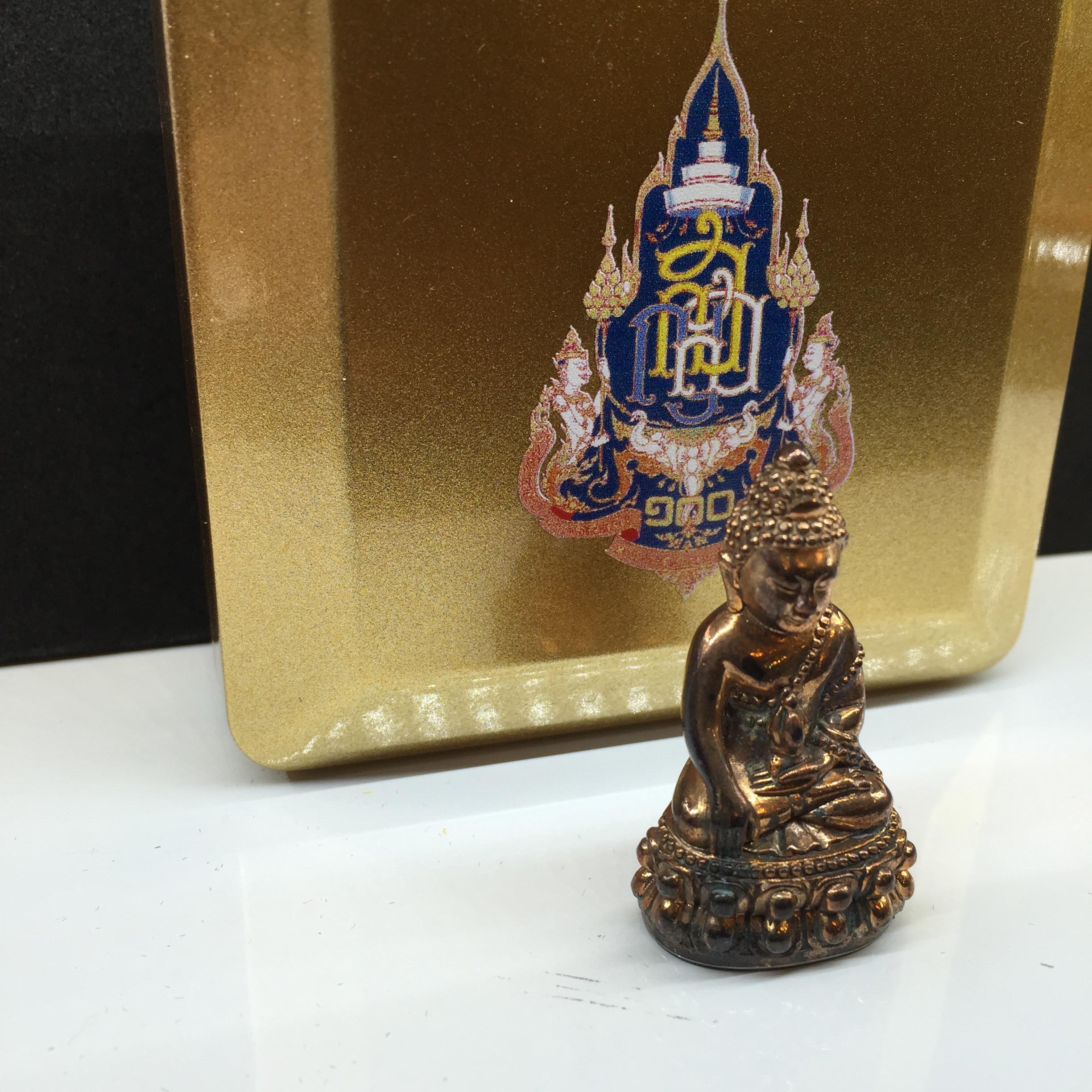 พระกริ่ง ๑ ศตวรรษ เนื้อนวโลหะ รุ่น ๑ ศตวรรษ (๑๐๐ ปี)สมเด็จพระญาณสังวร สมเด็จพระสังฆราช วัดบวรนิเวศ ปี2556