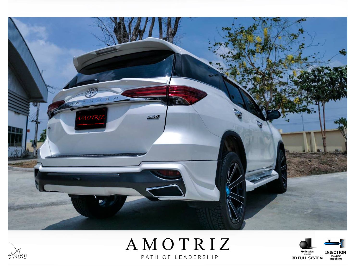 Toyota Fortuner 2016 body kits by Amotriz