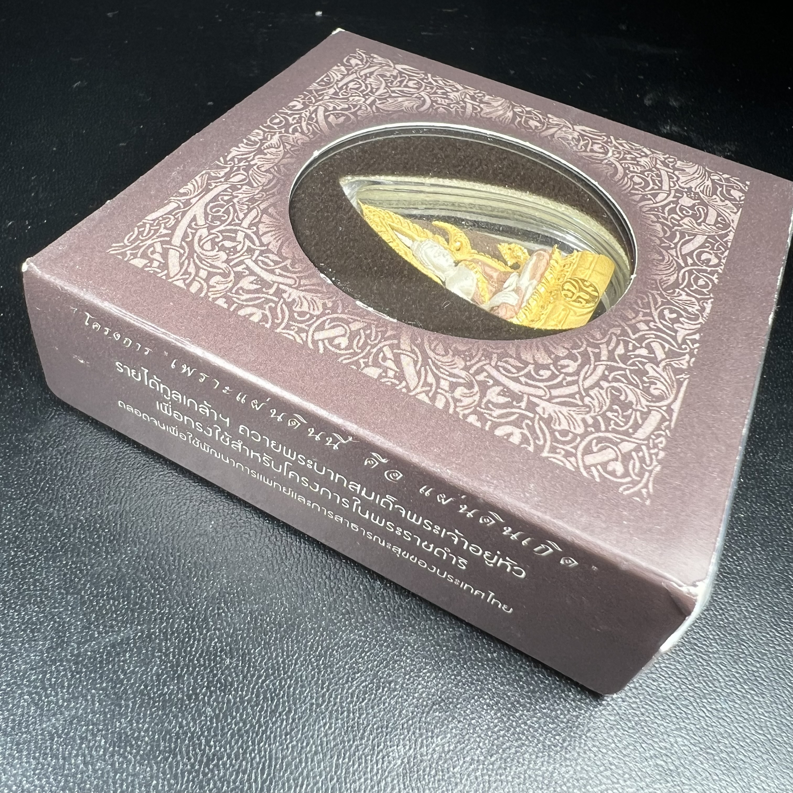 พระพุทธชินราช ภปร. โครงการ "เพราะแผ่นดินนี้ คือ แผ่นดินเกิด" ปี2548(รุ่นแรก) ลอยองค์ หน้าตัก 1/2 นิ้ว เนื้อเงินสามกษัตริย์ พุทธศิลป์งดงามทรงคุณค่า รุ่นยอดนิยม