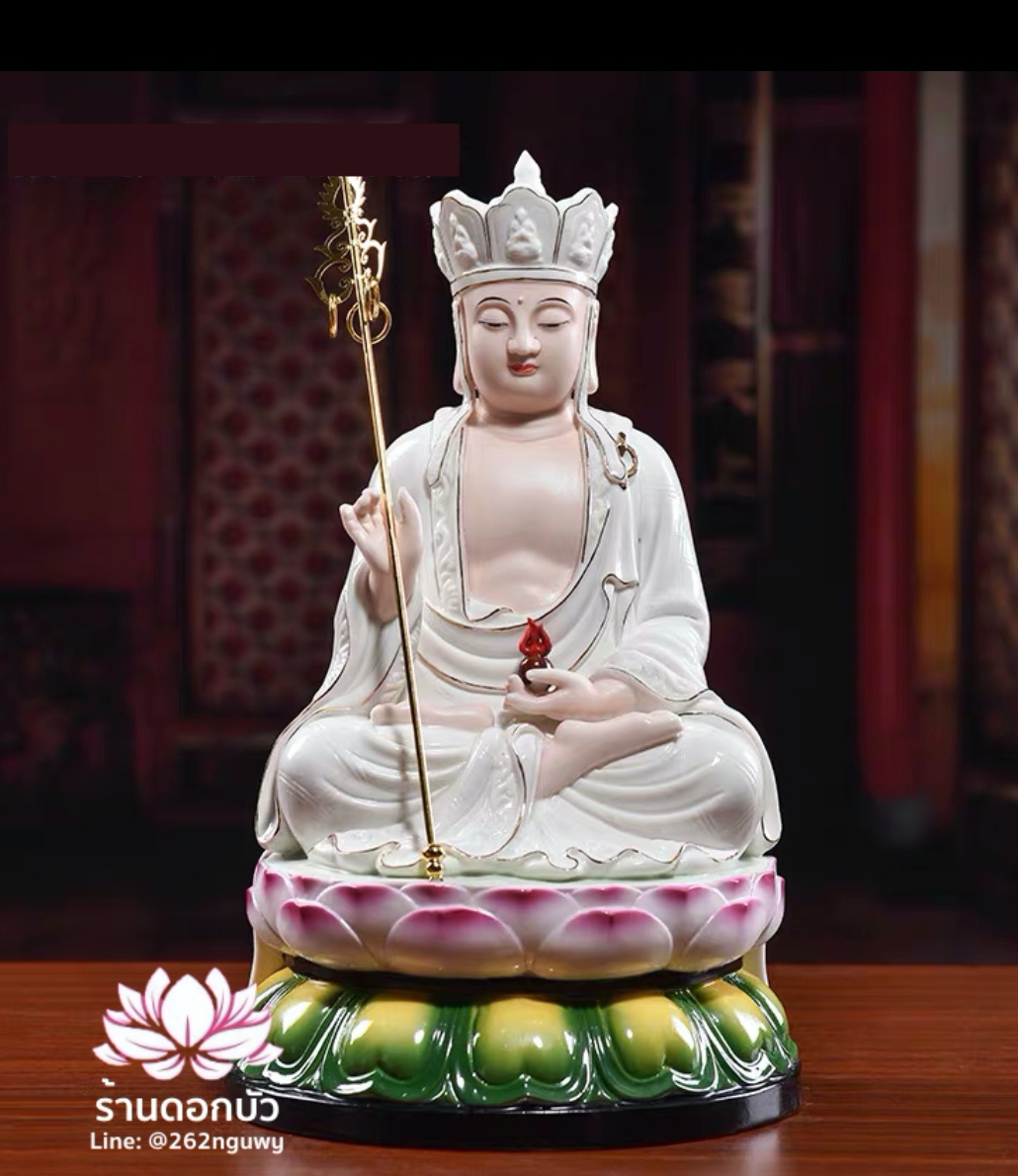 พระกษิติครรภโพธิสัตว์ พระกษิติครรภ์ ตี่จั่งอ๊วงผ่อสัก ปางประทับนั่งดอกบัว ขนาด 12 นิ้ว