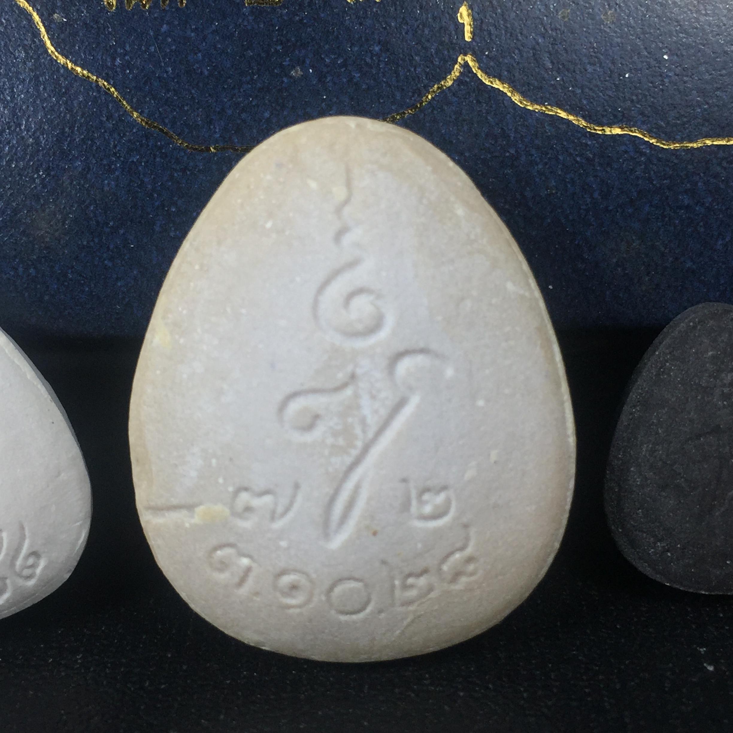 พระปิดตา รุ่นแรก ชุดกรรมการ ชุดมงคลการบำเพ็ญกุศลอายุครบ 6 รอบ(72 พรรษา) สมเด็จพระญาณสังวร วัดบวรนิเวศวิหาร วันที่ 2-3 ตุลาคม 2528 (1ชุดประกอบด้วยพระเนื้อผง 4 รายการ)ชุดกรรมการพร้อมกล่องบรรจุเดิมครบสมบูรณ์(หายาก)