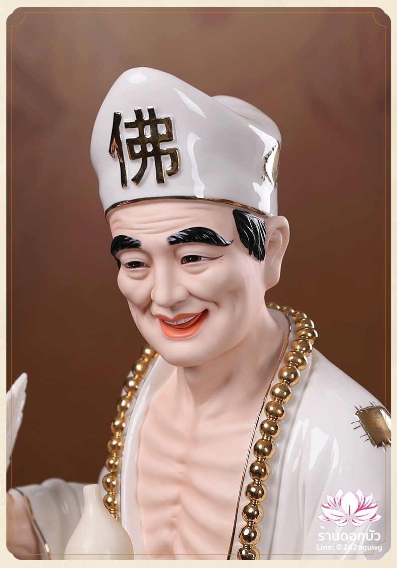 พระอรหันต์จี้กง เต้าจี้ฉานซือ งานกระเบื้องฮกเกี้ยน สีขาวขลิบทอง ขนาด 18 นิ้ว