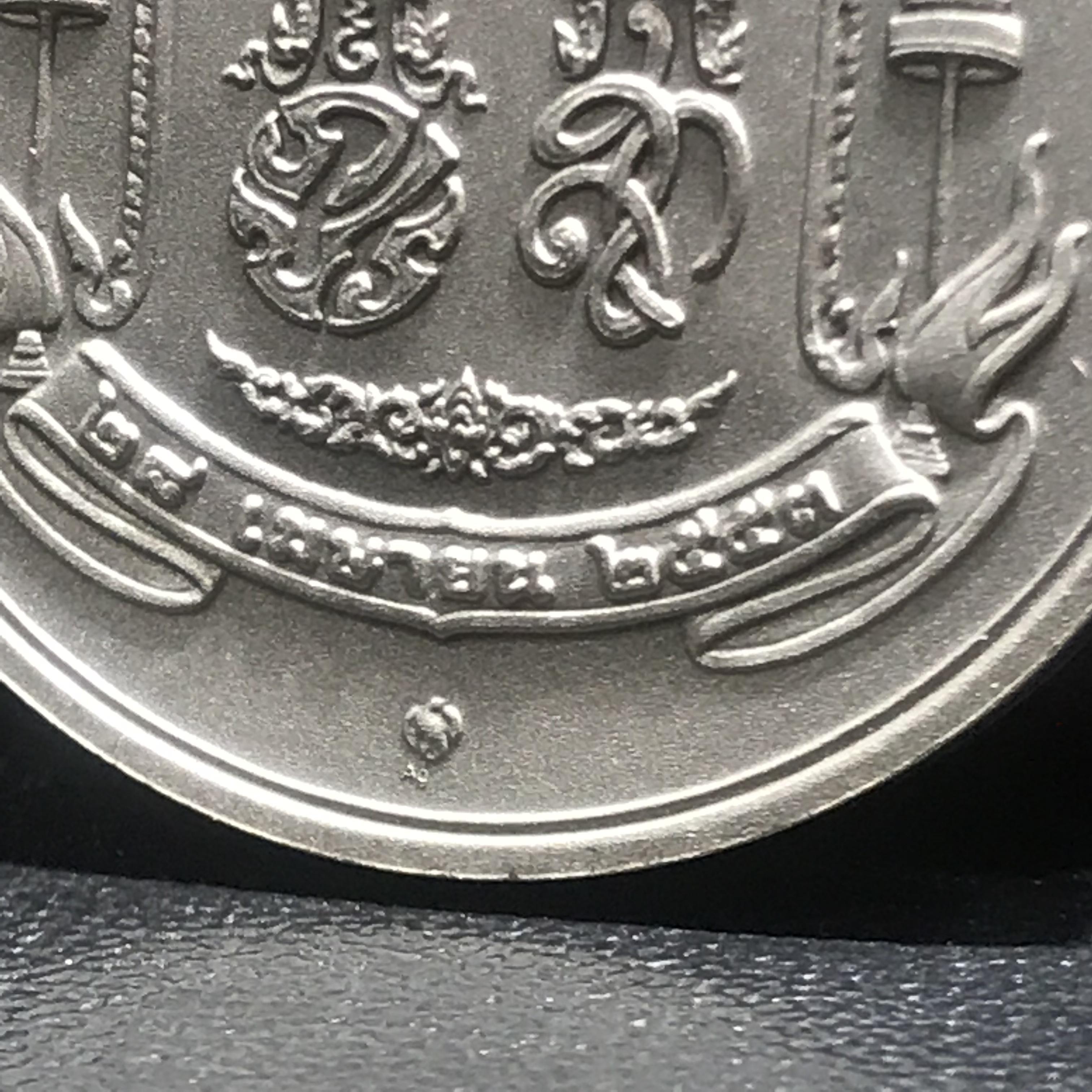 เหรียญที่ระลึก 60 ปี ราชาภิเษกสมรส ๒๘ เมษายน ๒๕๕๓ เนื้อเงินอุปกรณ์ครบสมบูรณ์(นิยม)