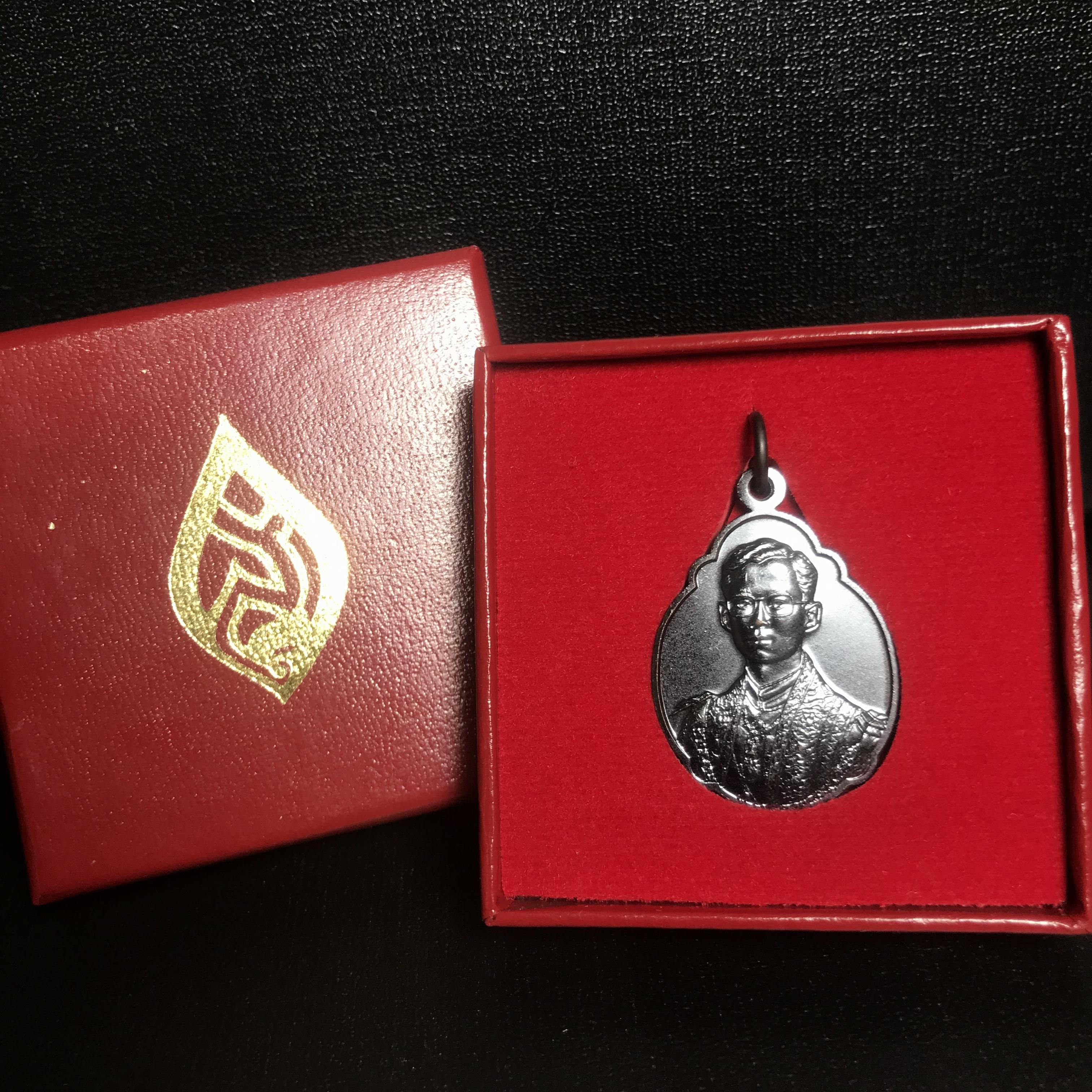 เหรียญพระราชทาน มูลนิธิ พอ.สว. ปี2541 (หายาก สภาพสวย(กล่องเดิม))