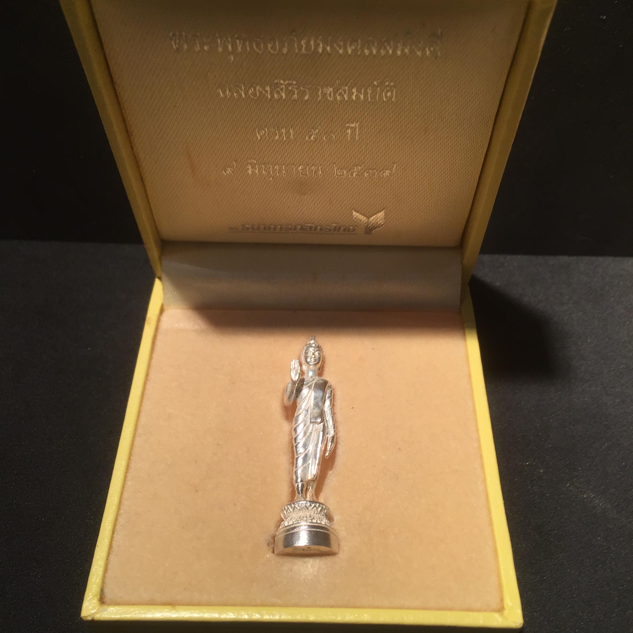 พระพุทธอภัยมงคลสมังคี ลอยองค์เนื้อเงิน สร้างเนื่องในมงคลโอกาสที่พระบาทสมเด็จพระเจ้าอยู่หัว ทรงครองสิริราชสมบัติครบ ๕๐ ปี พ.ศ.๒๕๓๙ ด้านหน้าประดิษฐานตราสัญลักษณ์งานฉลองสิริราชสมบัติครบ ๕๐ ปี