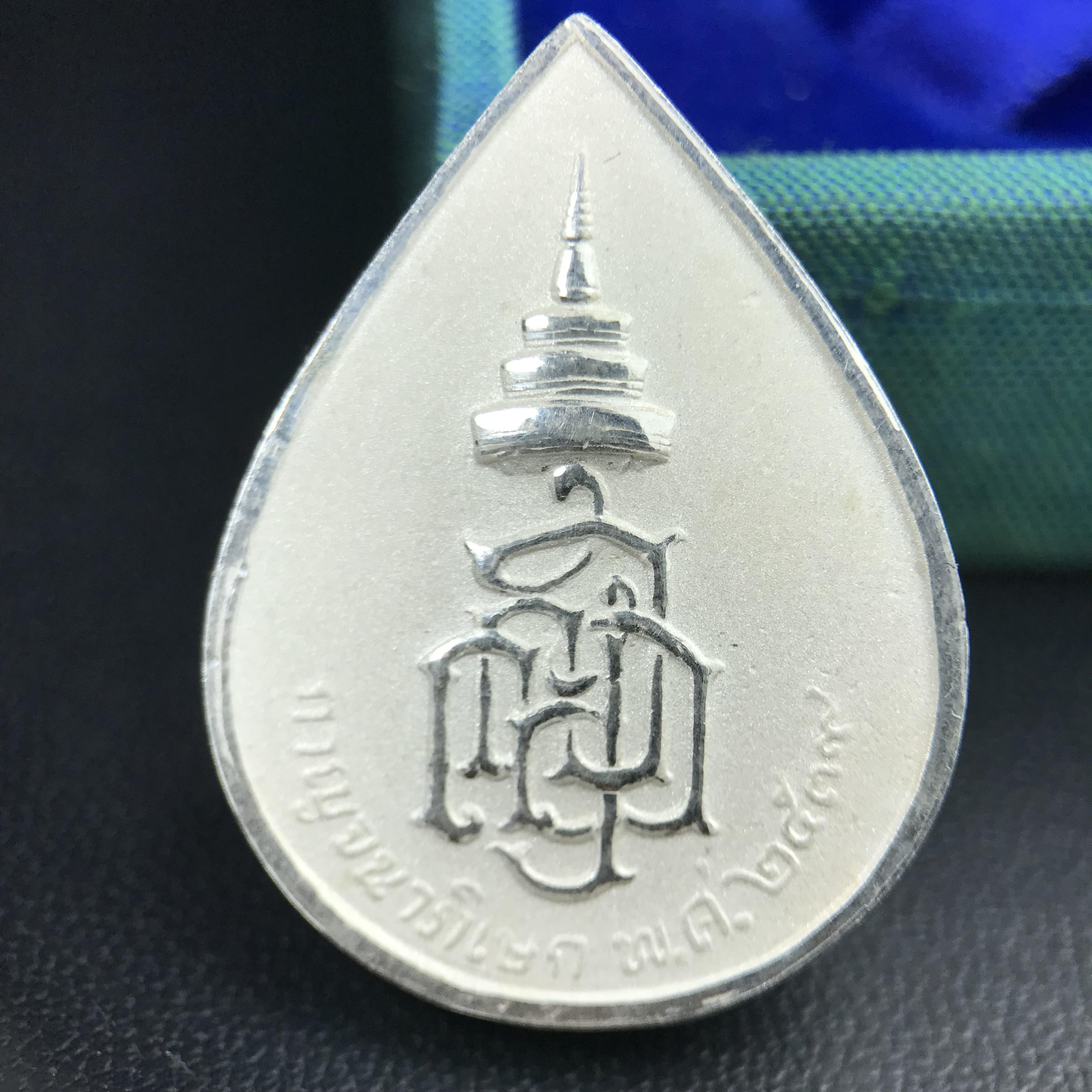 เหรียญพระพิฆเนศวร ญสส. ชุดกาญจนาภิเษกครองราชย์ 50 ปี พุทธศักราช 2538 พิมพ์ใหญ่(2.9 ซม.) เนื้อเงิน(พ่นทรายและขัดเงาบางส่วน) สภาพสวยเดิมพร้อมกล่องบรรจุเดิม ตอกโค๊ดหมายเลขกำกับ(1ใน 5539องค์)