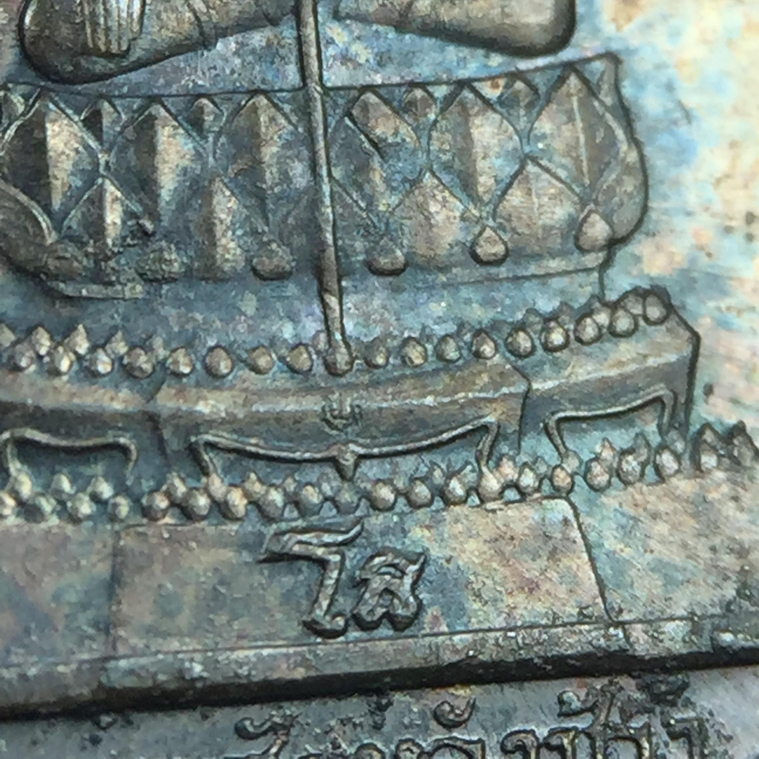 เหรียญพระชัยหลังช้าง ภปร. ครบ 5 รอบ ในหลวงรัชกาลที่9 พ.ศ.2530 พิมพ์เล็ก เนื้อเงิน(หนัก 2 สลึง)(สภาพผิวเดิมขึ้นสีรุ้งธรรมชาติสวยมาก)หายาก สภาพสวยเดิมพร้อมกล่องบรรจุเดิมครบสมบูรณ์(พิธีใหญ่ รุ่นยอดมนิยม)