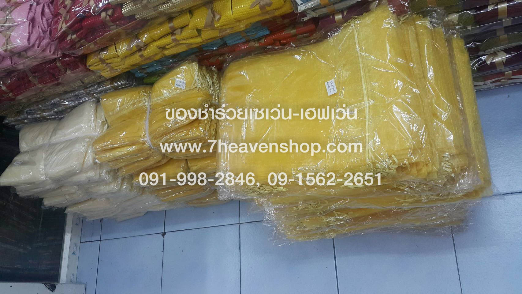 ขายส่ง ถุงใส่ของชำร่วย ถุงผ้าไหมแก้ว ถุงห่อของชำร่วย ขนาด 11x16