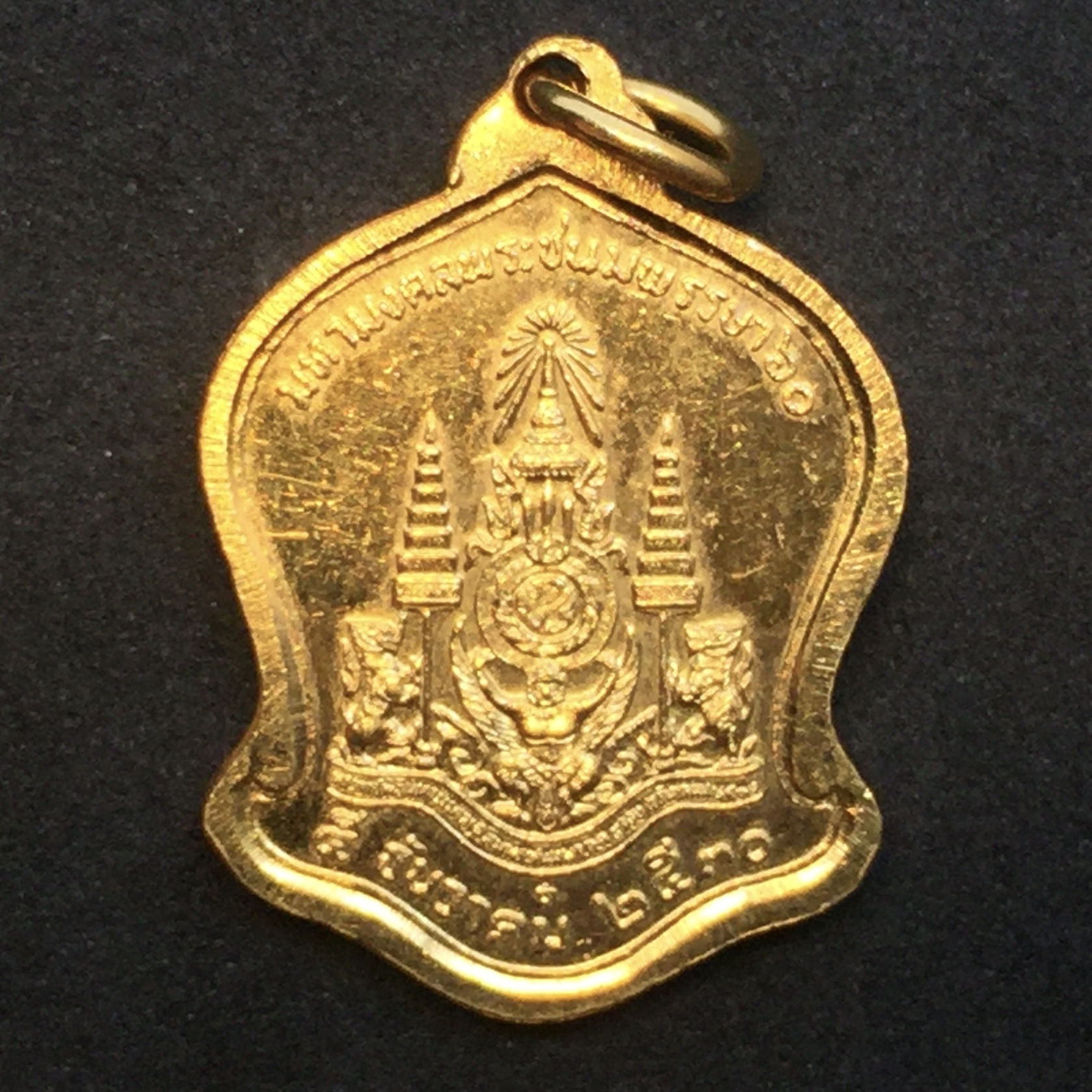 เหรียญที่ระลึกมหามงคลพระชนพรรษา 60 ปี 5 รอบ ปี2530 เนื้อทองคำ พิมพ์เล็ก ทรงเสมา(ระฆังคว่ำ)หายากสร้างน้อย