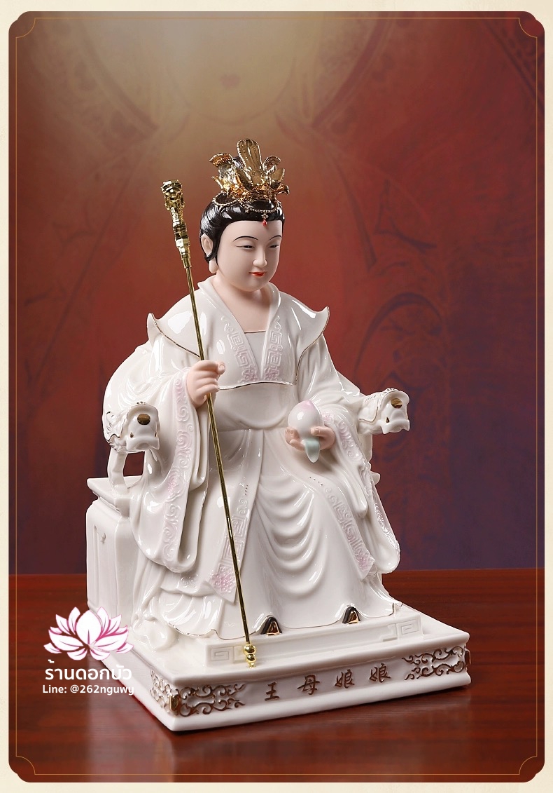 เง็กเซียนฮ่องเต้ หยกอ๋องส่องเต่ และพระนางซีหวังหมู่ กิมบ้อเนี่ยเนี้ย ประทับนั่งบัลลังก์มังกร ขนาด 12/16/19 นิ้ว