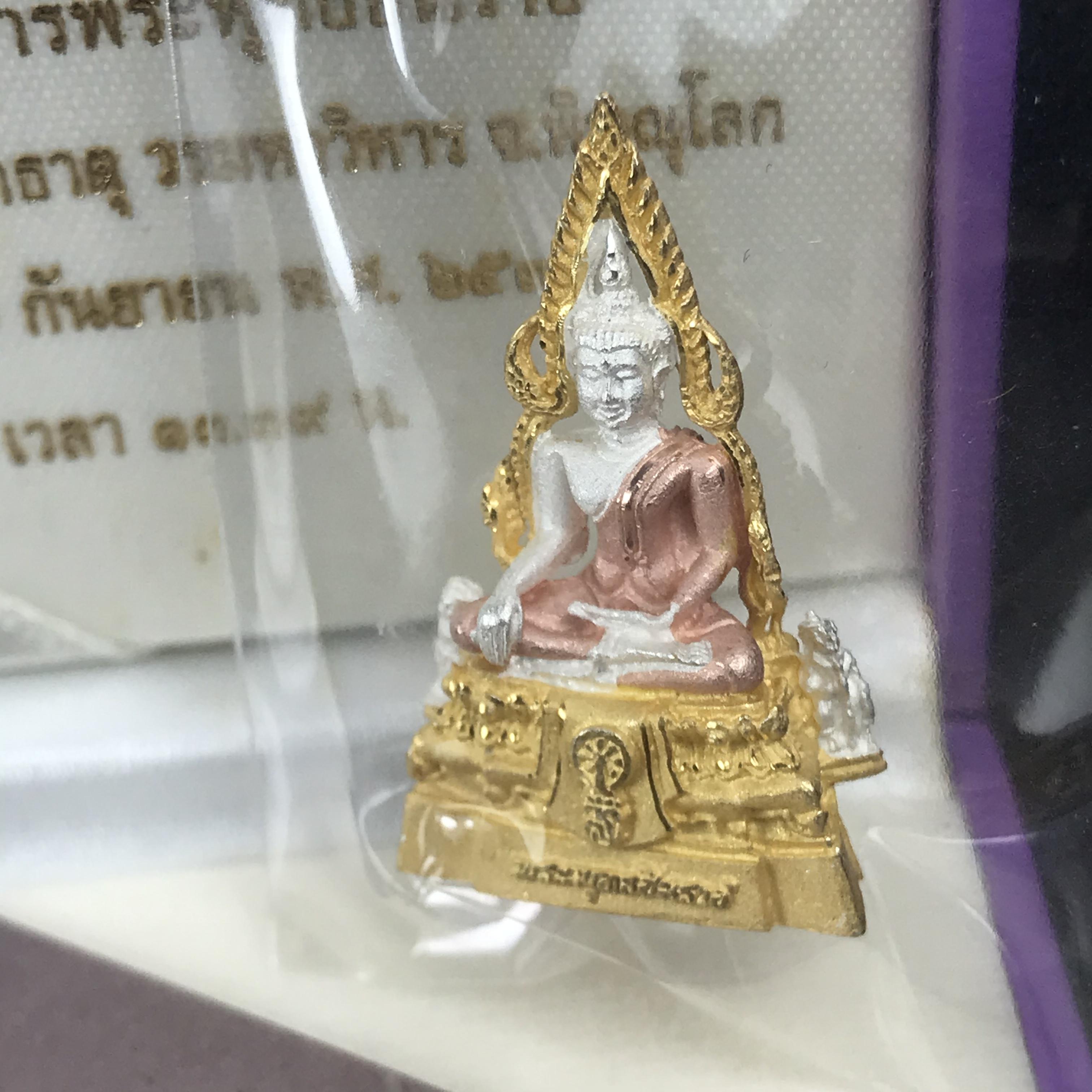 พระพุทธชินราช รุ่นเฉลิมพระเกียรติ สธ. ลอยองค์เนื้อเงิน 99.99% ชุบ 3 กษัตริย์ พ.ศ. 2539 จัดสร้างโดยมูลนิธิสิรินธร กล่องและการ์ดใบรับรองเดิมครบสมบูรณ์