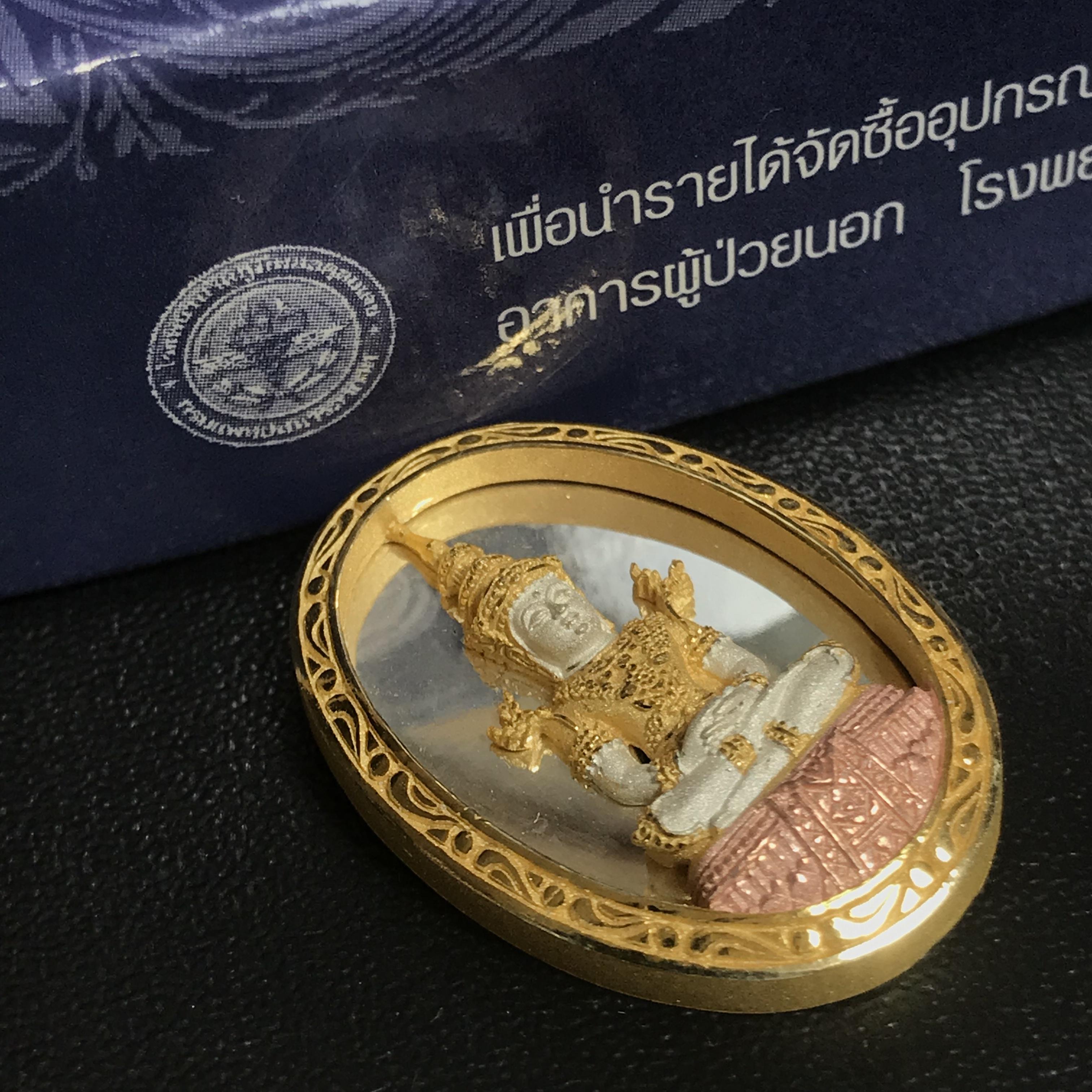 พระแก้วมรกต ภปร. ปี2547 จัดสร้างโดย รพ.ภูมิพลฯ เนื้อเงิน(3 กษัตริย์)เหรียญทรงกลมรี(1ใน3000องค์)
