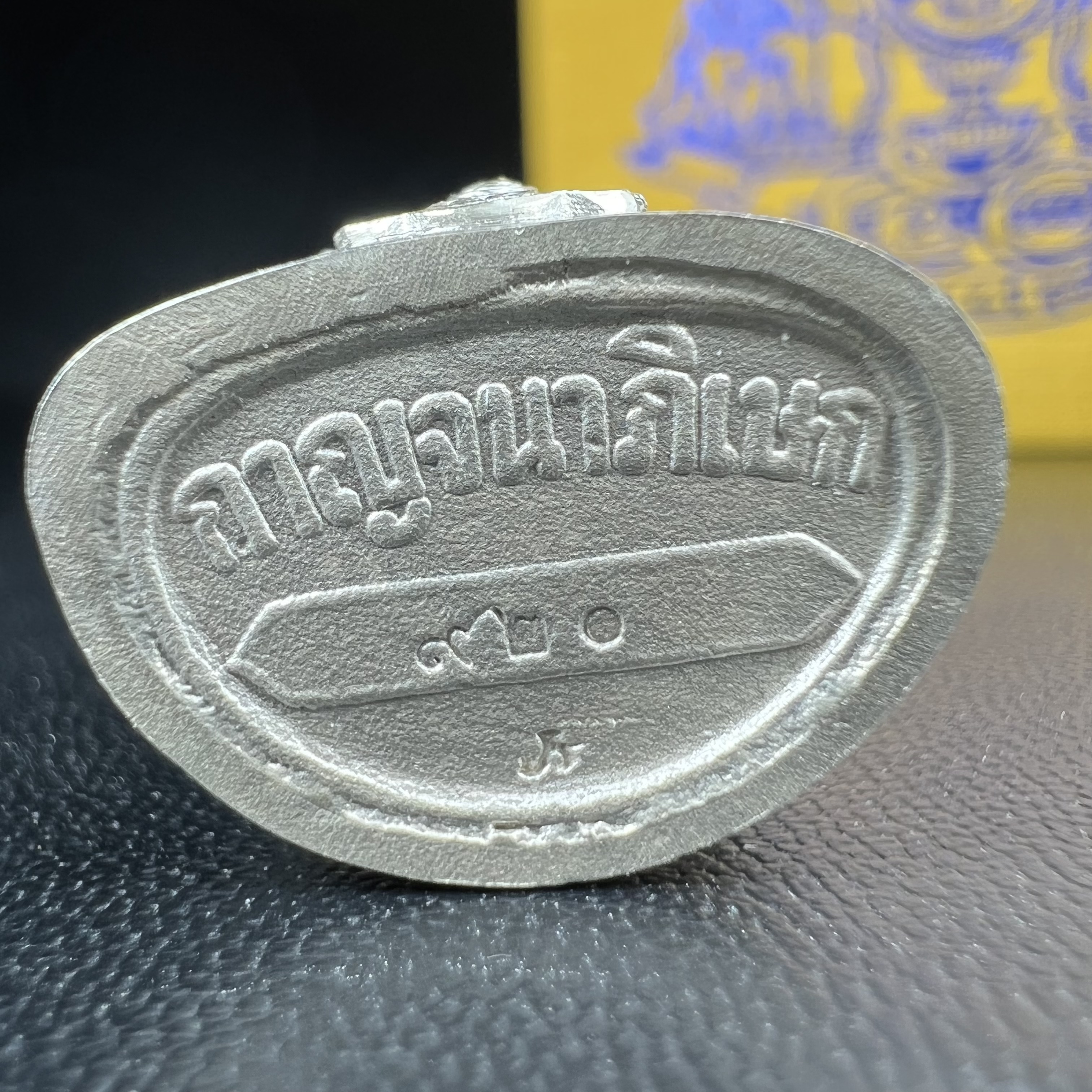 พระกริ่งจีน "ต้าเยิ่นถะ" (เนื้อเงิน) รุ่น กาญจนาภิเษก ครองราชย์ 50 ปี วัดบวรนิเวศวิหาร ปี2538 (คัดสภาพสวยเดิม พิธีใหญ่ พุทธศิลป์งดงาม)1 ใน 6001 องค์