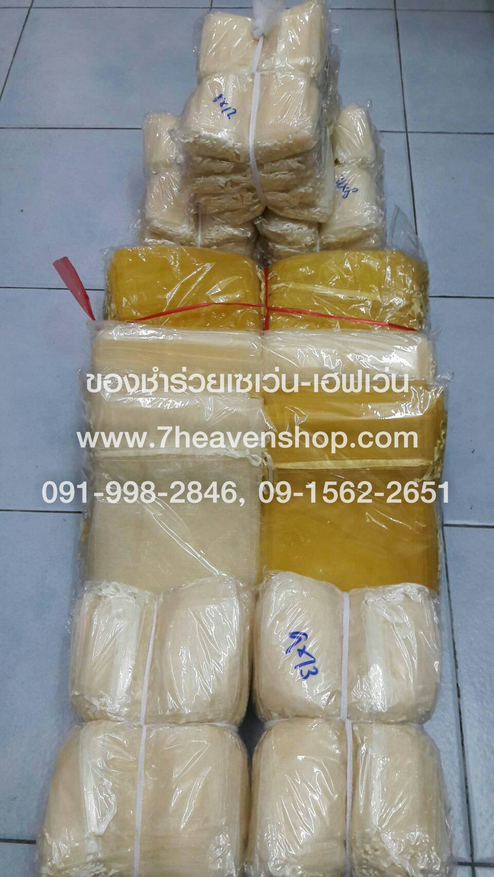 ขายส่ง ถุงใส่ของชำร่วย ถุงผ้าไหมแก้ว ถุงห่อของชำร่วย ขนาด 11x16