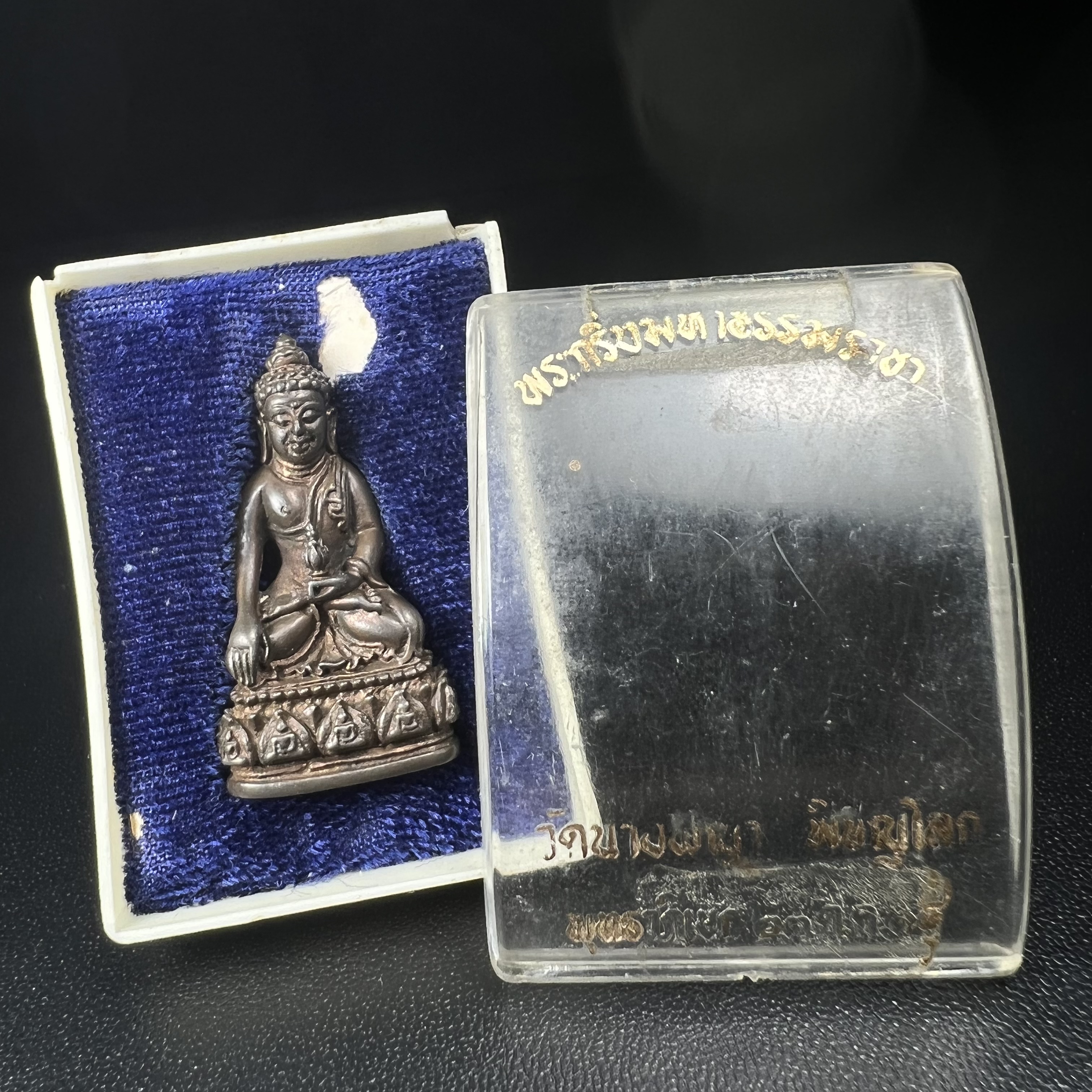 พระกริ่งธรรมราชา (กริ่งพระราชบิดา) วัดนางพญา ปี2514 เนื้อนวโลหะ(สุดยอดพิธีสุดยอดพุทธศิลป์)