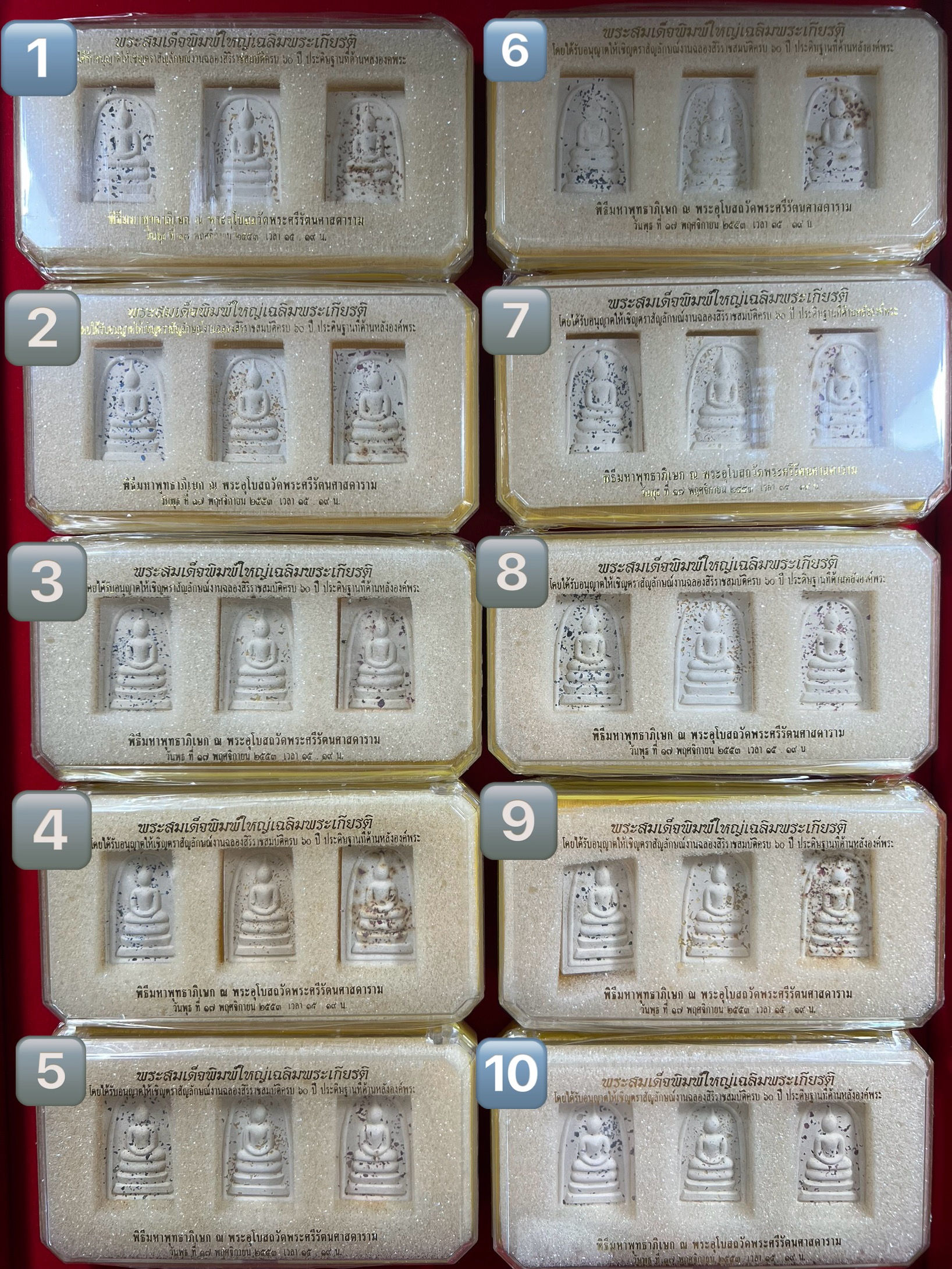 พระสมเด็จพิมพ์ใหญ่ เฉลิมพระเกียรติ พร้อมทั้งอัญเชิญตราสัญลักษณ์ฉลองครองราชย์ครบ 60 ปี เนื้อนวโลหะชุบนาก ประดิษฐานด้านหลังองค์พระ ครบชุด 3 องค์