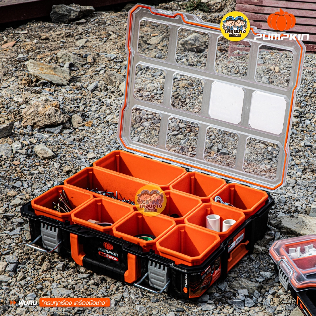 **ขายแบบแยกชิ้น** Pumpkin กล่องเครื่องมืออเนกประสงค์ รุ่นงานหนักกันน้ำ 20896-20900 ชุดกล่องเครื่องมือช่าง PUMPKIN Multi Stack