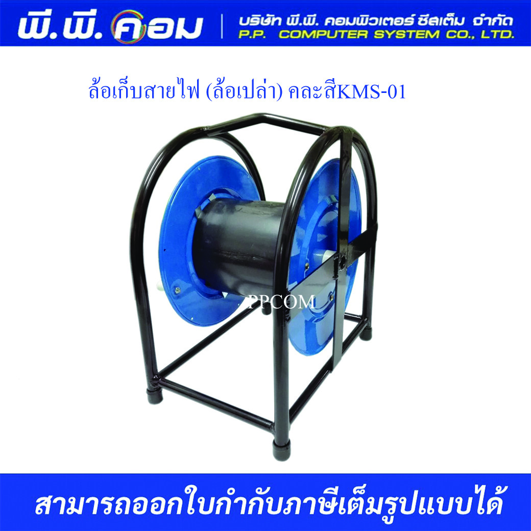 ล้อเก็บสายไฟ(ล้อเปล่า)คละสี ; UNATECH / KMS-01