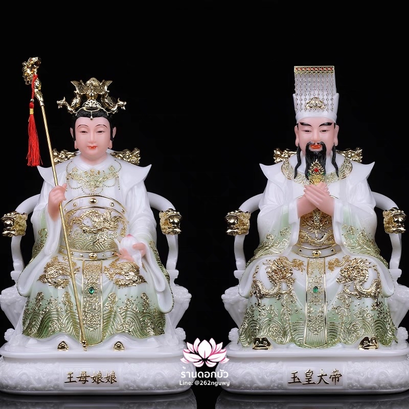 เง็กเซียนฮ่องเต้ หยกอ๋องส่องเต่ และ พระนางซีหวังหมู่ กิมบ้อเนี่ยเนี้ย งานหินอ่อนคุณภาพสูง ขนาด 12/16/19/26 นิ้ว