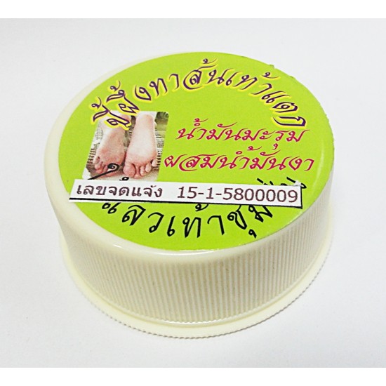 ขี้ผึ้งทาส้นเท้าแตก ( มะรุม+งา ) ตลับ