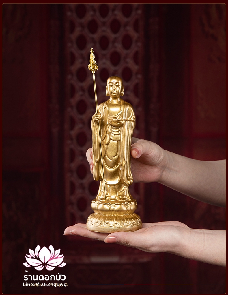 พระกษิติครรภโพธิสัตว์ ตี่จั่งอ๊วงผ่อสัก งานเรซิ่นลงสีทอง ขนาด 9.5 นิ้ว