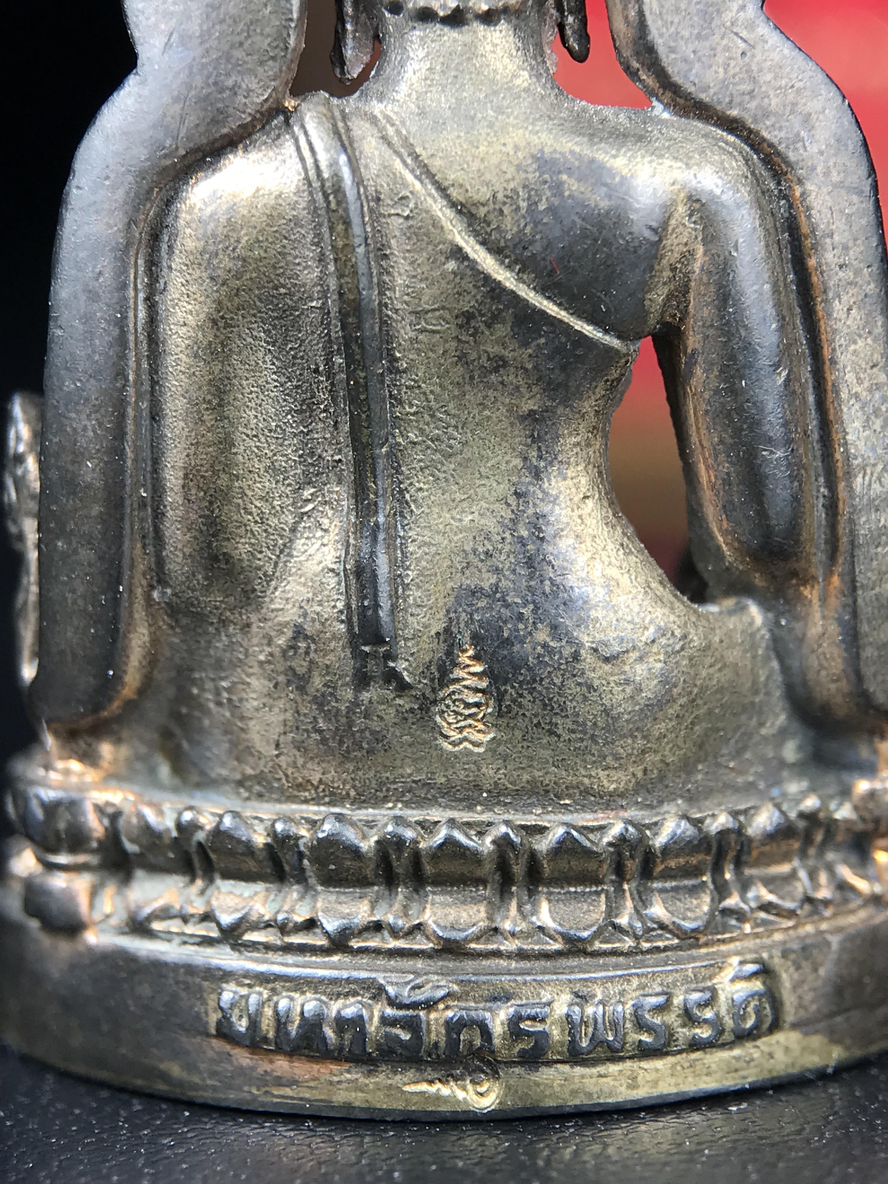 พระพุทธชินราชอินโดจีนมหาจักรพรรดิ อนุสรณ์ 100 ปี พิษณุโลกพิทยาคม (โรงเรียนชาย) พิธีจักรพรรดิมหาพุทธาภิเษก ปี 2542 เนื้อนวโลหะ(เต็มสูตรแก่ทองคำ) พิธีใหญ่มวลสารดีเกจิอาจารย์ยอดนิยมร่วมปลุกเสก*** ตอกโค้ดและหมายเลข*** 1 ใน 999 องค์ ยอดนิยมหายาก