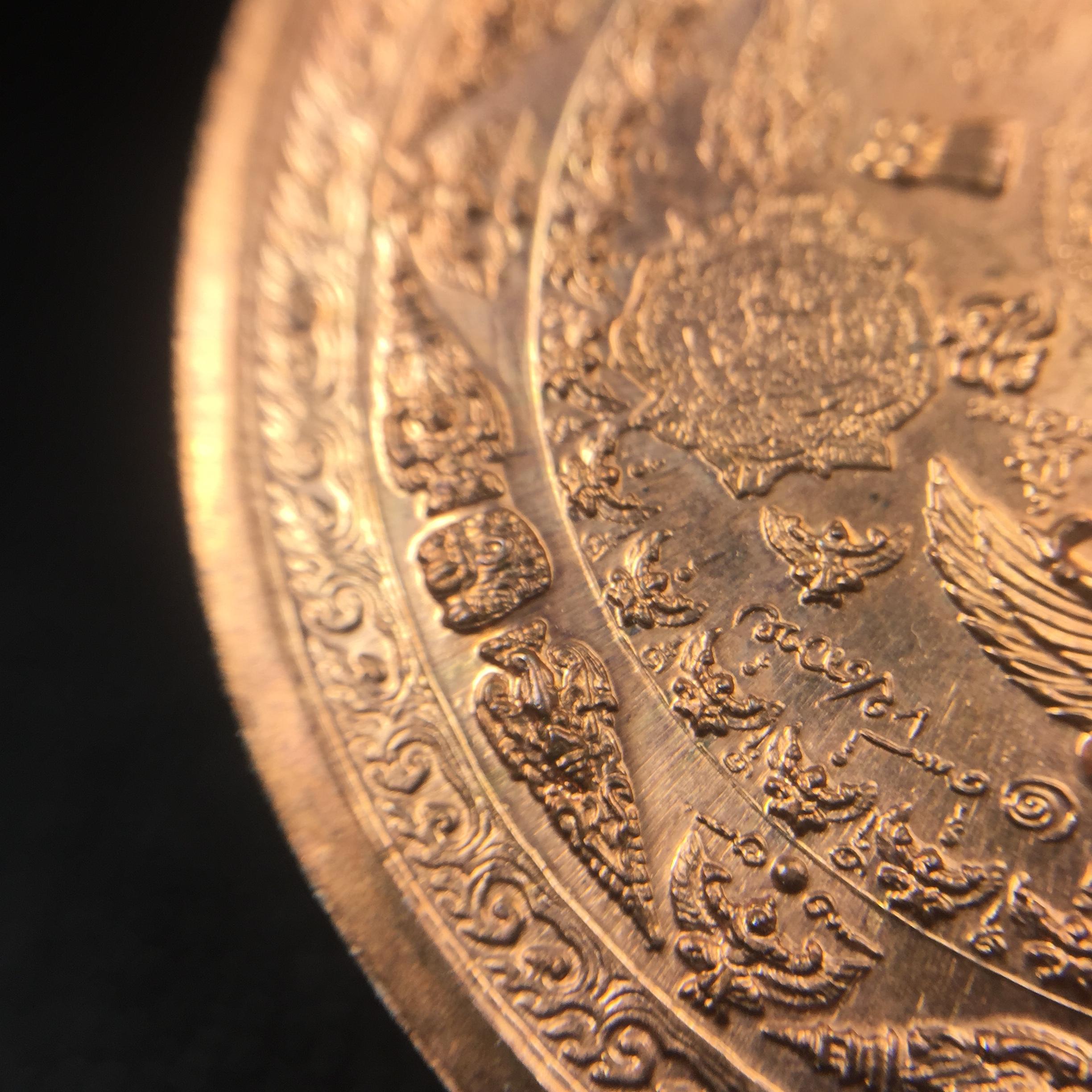 เหรียญมหายันต์ ไพรีพินาศ อริราชศัตรูพ่าย พิมพ์ รัชกาลที่ 5 ด้านหน้า(เหรียญกลมทรงหมวก)-ด้านหลัง(หลังครุฑล้อมรอบ) เนื้อทองแดง(พิมพ์หายาก)