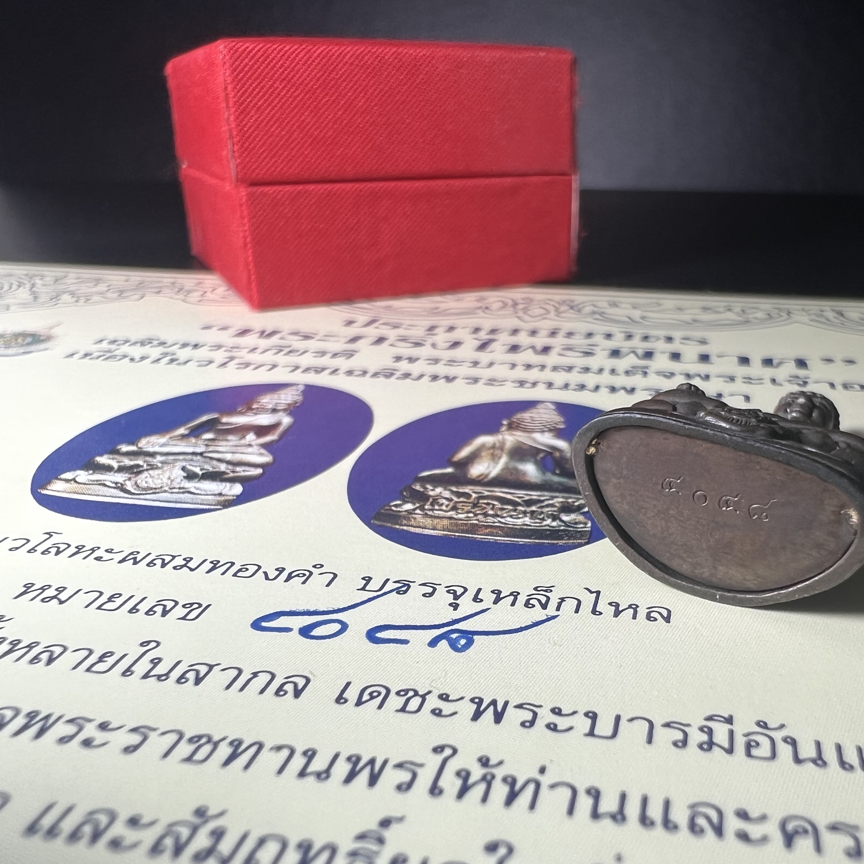 พระกริ่งไพรีพินาศ เฉลิมพระเกียรติ พระบาทสมเด็จพระเจ้าอยู่หัวรัชกาลที่9 พระชนมพรรษา 6 รอบ ปี2542 เนื้อนวโลหะผสมทองคำ(บรรจุเหล็กไหล)ดีนอก-ดีใน***องค์นี้สภาพสวยครบสมบูรณ์ มาพร้อมกล่องเดิมและใบรับรองจากผู้จัดสร้างแบบนี้หายากมาก***