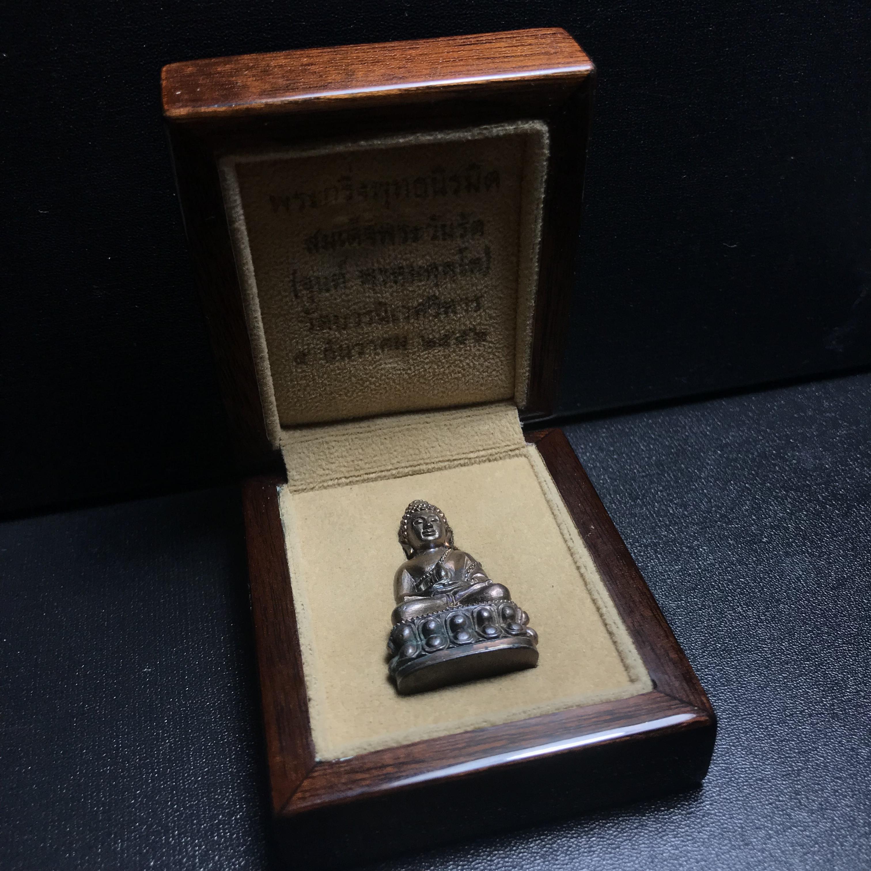 พระกริ่งพุทธนิรมิต สมเด็จพระวันรัต (จุนท์) วัดบวรนิเวศวิหาร เนื้อนวโลหะ ปี2552(1ใน300องค์)