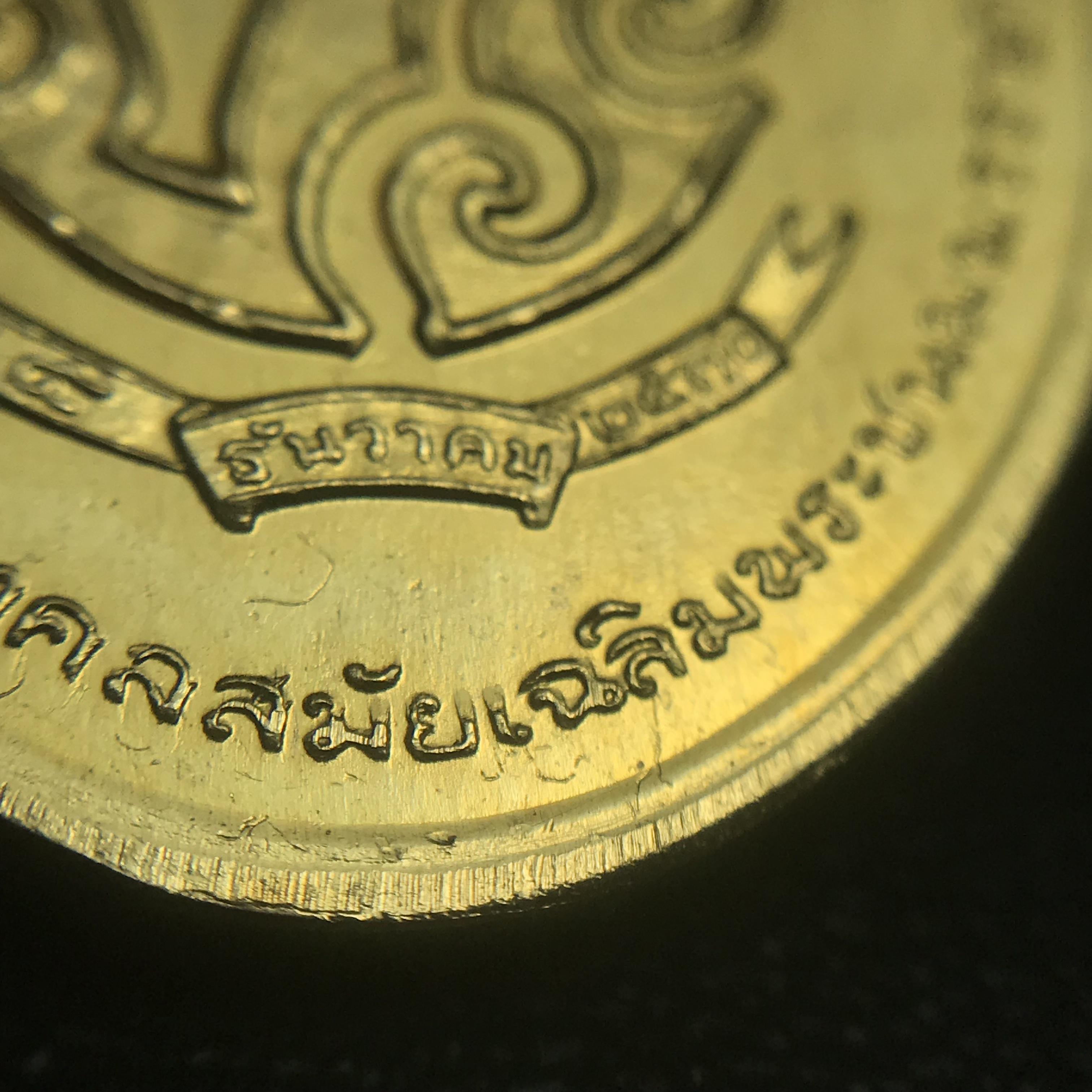 เหรียญพระชัยหลังช้าง ภปร. ปี2530 เนื้อทองคำ พิมพ์ใหญ่ 15กรัม(หนักหนึ่งบาท) พิธีใหญ่ นิยม สภาพสวย กล่องบรรจุเดิมครบ หายากมาก