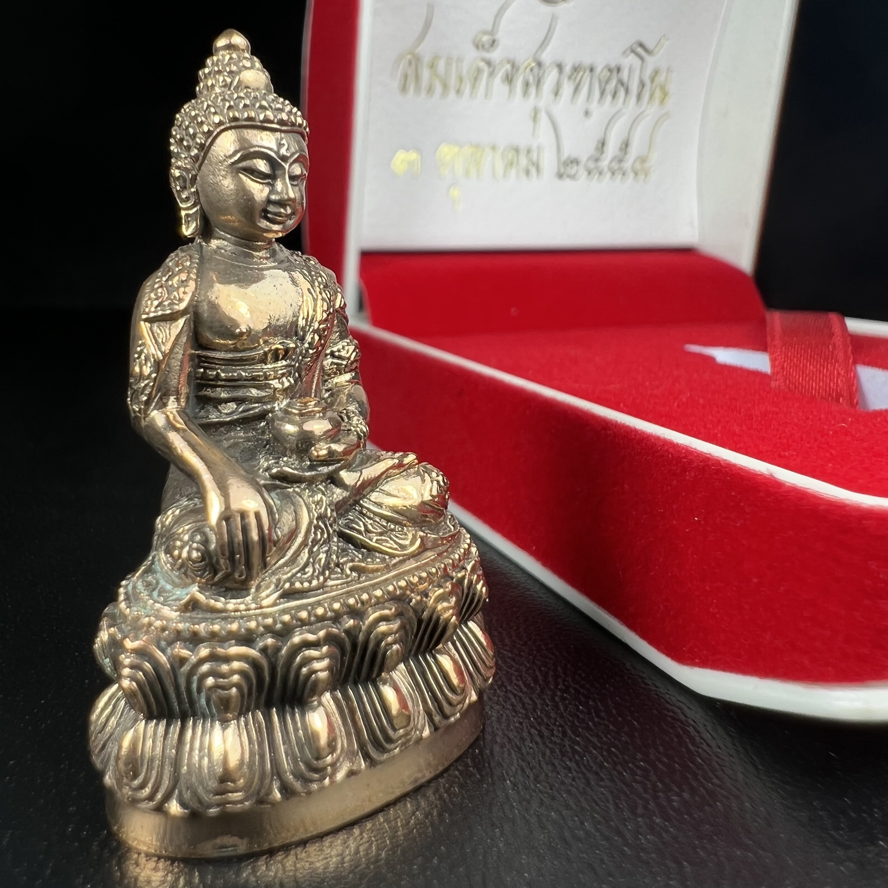 พระกริ่งสุวัฑฒโน สมเด็จพระญาณสังวร สมเด็จพระสังฆราช วัดบวรนิเวศวิหาร ปี 2554 เนื้อนวโลหะ(1 ใน 1999 องค์)